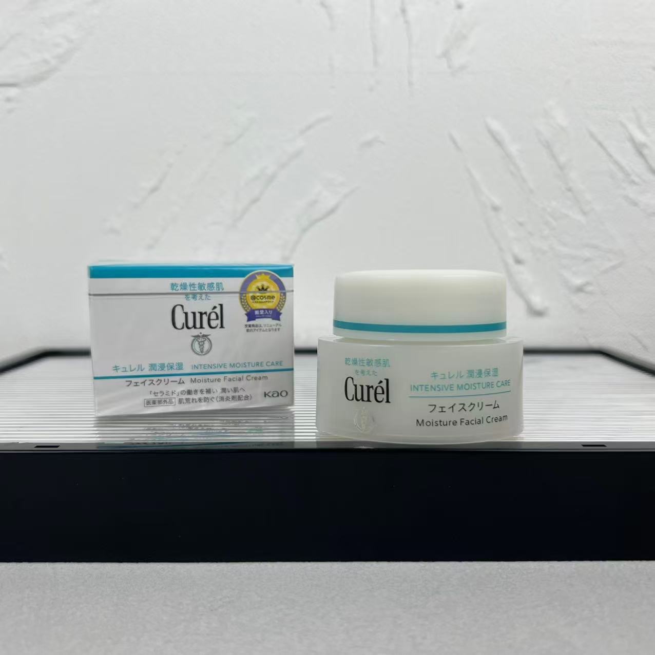 Crema facial Curel nueva versión 40g