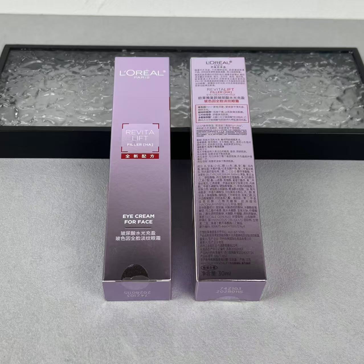 30! (Nota en el pedido: Crema de ojos con masajeador de L'Oréal de 3.ª generación) Crema de ojos L'Oréal Revitalift Fil…