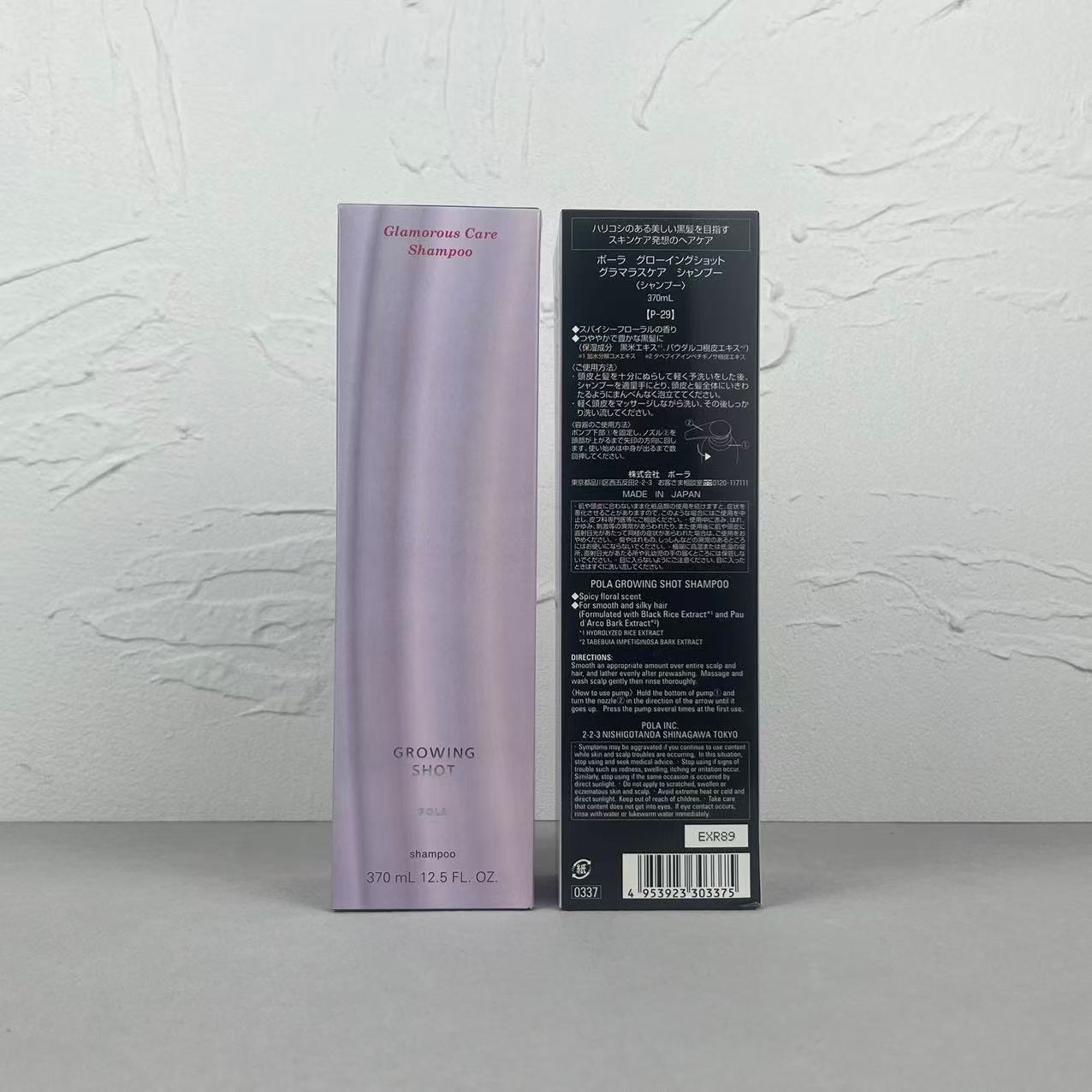38! (Nota del pedido: champú/gel de baño POLA) 《Nuevo producto》⚠️ Producto exclusivo, fiel al original. Enlace disponib…