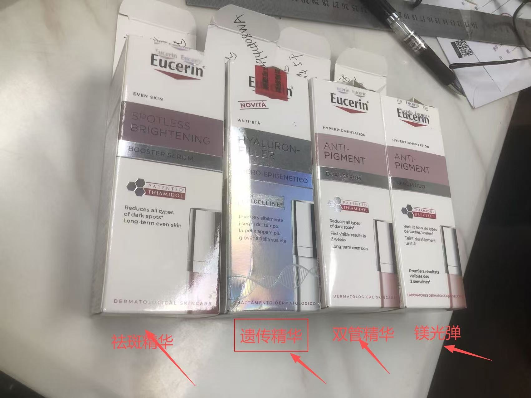 杰尼亚 Zegna 高定典藏名品高定奢养美妆护肤品口红粉底 #A6C38D29 8