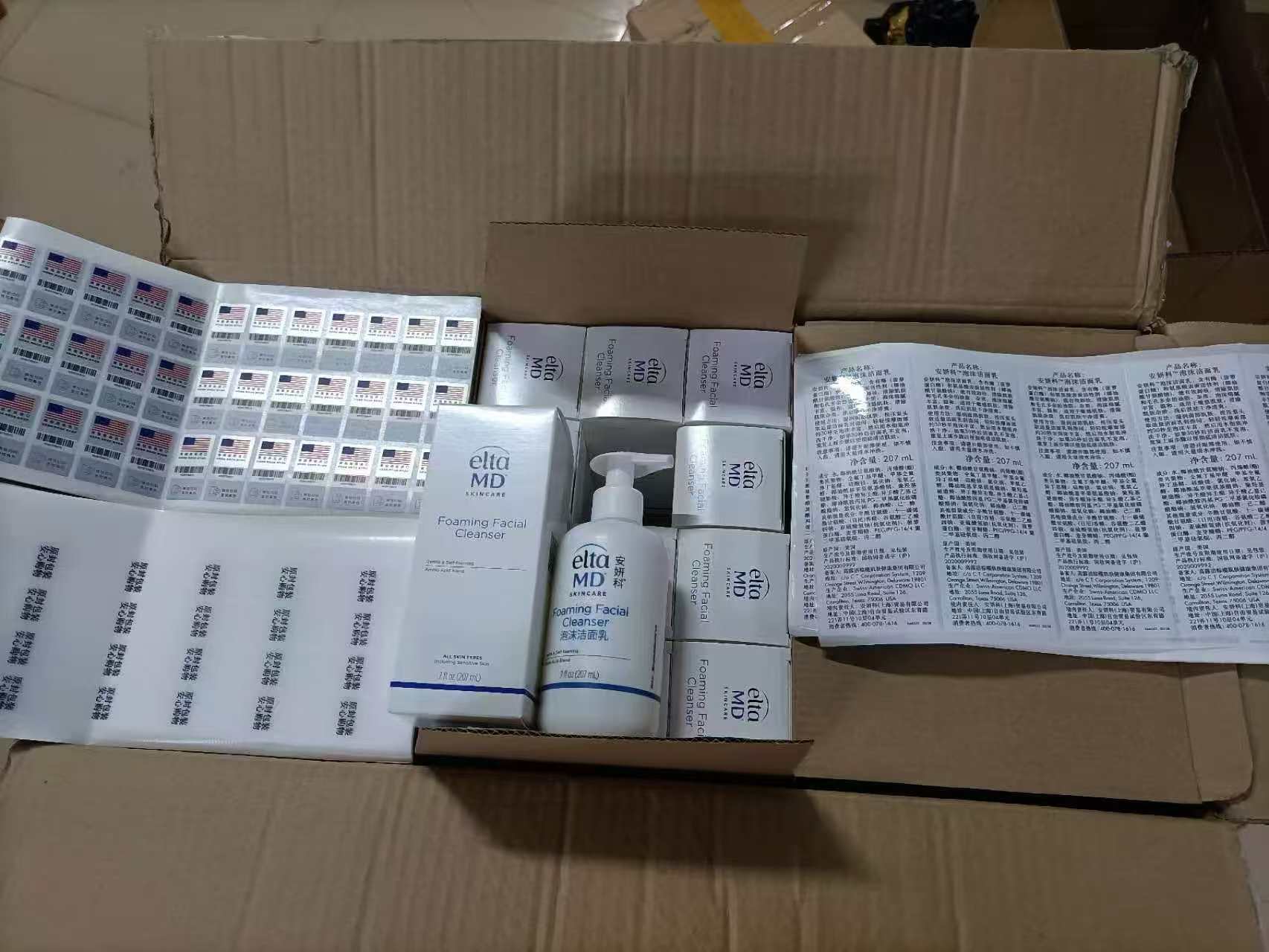 30. Nueva versión de EltaMD limpiador facial 207ml 🔜 calidad 1:1❗ Limpiador facial EltaMD 207ml [nueva versión] con ve…