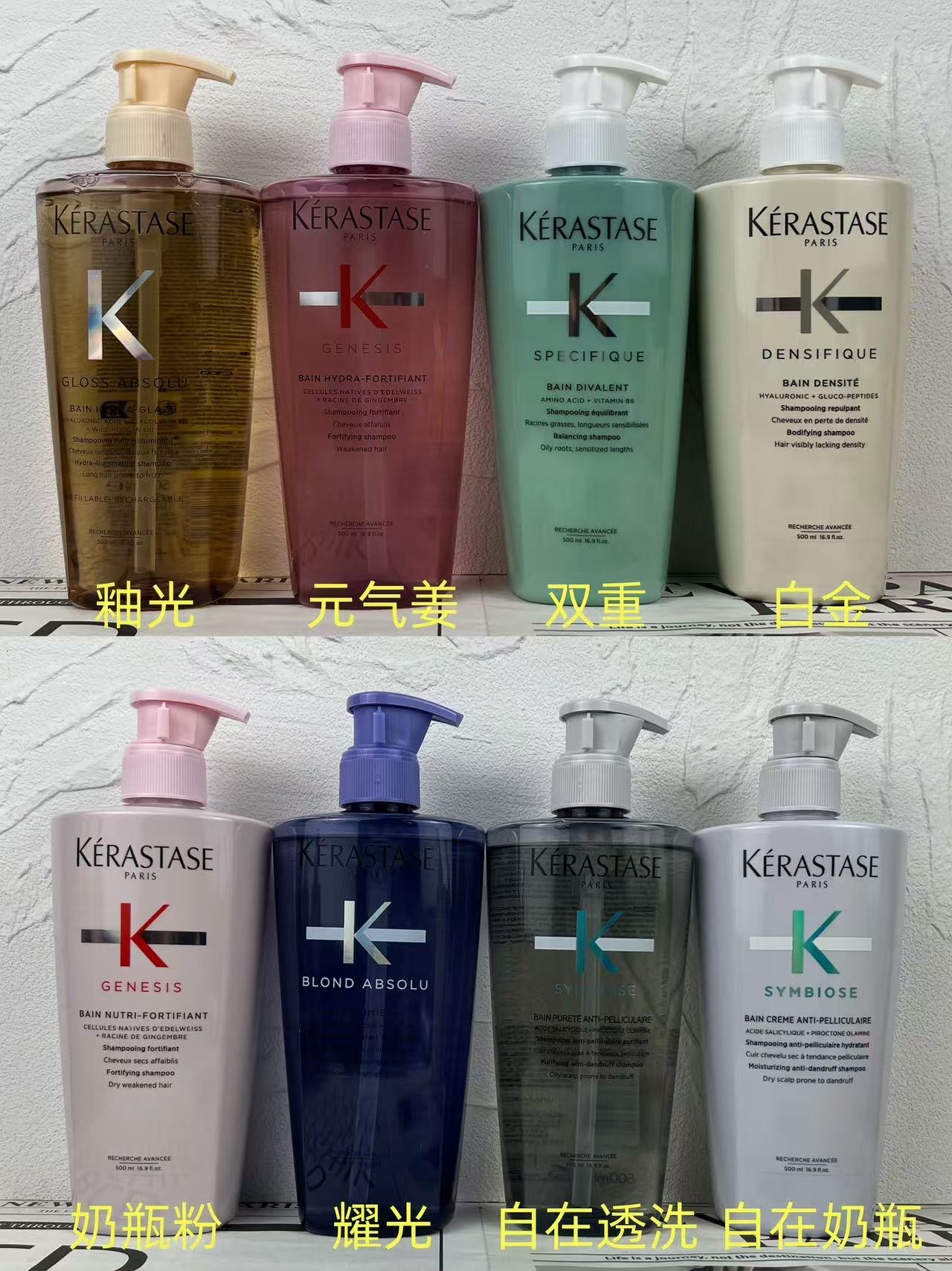 30! (Nota de pedido: champú Kérastase 500ml + efecto) 8 colores en stock, nuevo--rosa botella de leche, botella de lech…