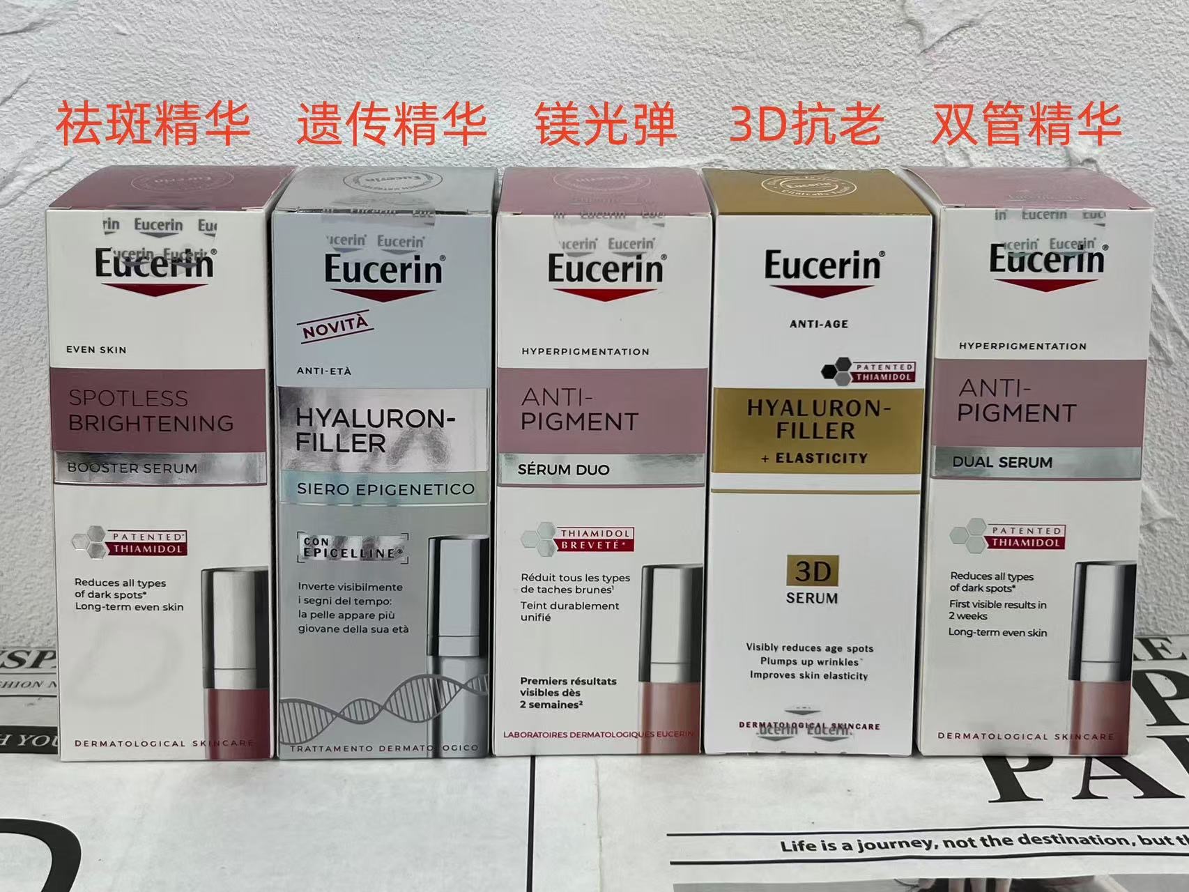 38！（下单备注：优色林精华+功效） 新增-3D抗衰老精华 优色林优色林精华 祛斑精华，遗传精华，镁光弹精华，3D抗衰老精华，双管精华，五款，件96[烟花]
