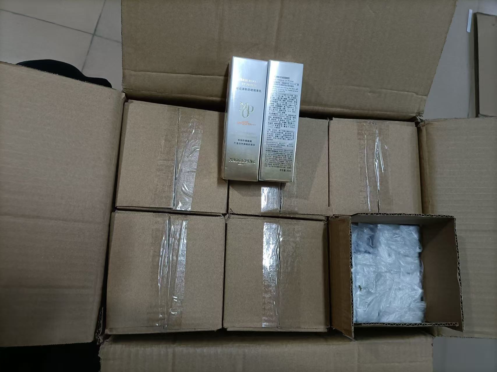38。毛戈平妆前隔离防晒乳30ml 🔜 一比一质量❗【新品】毛戈平妆前隔离防晒衣30ml 对版膏体 进口纸盒 件144支 配中文标 现货供应🔥