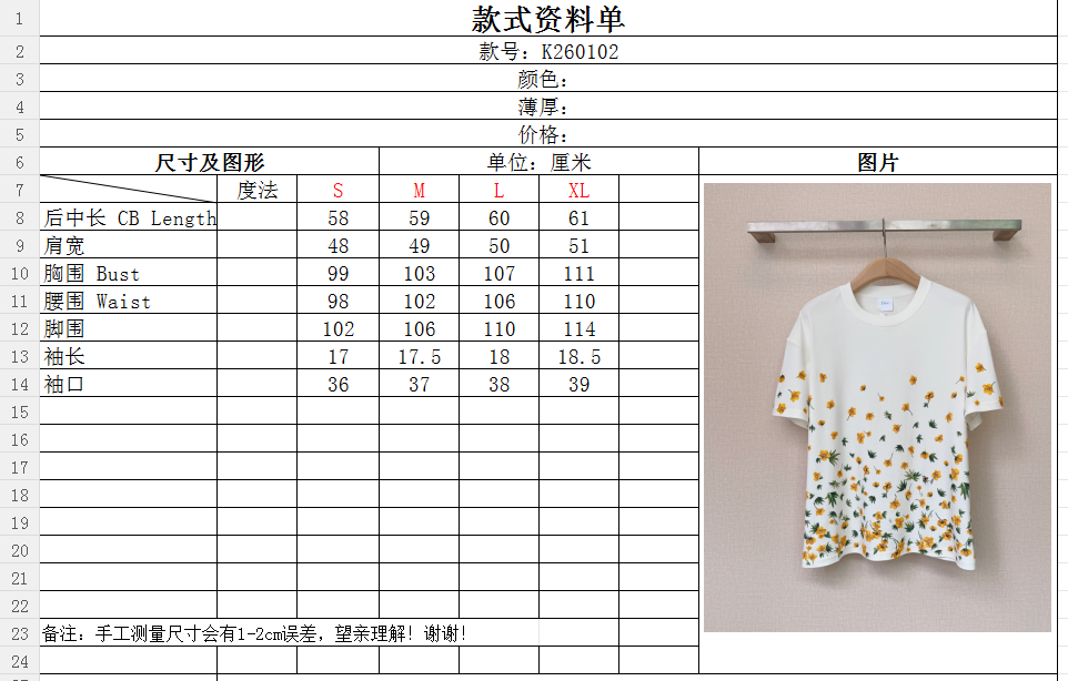 D家 新品春夏刺绣印花百搭t恤🆕❤️圆领印花T恤，落肩短袖，采用纯棉面料精心制作，宽松短款剪裁，柔软亲肤