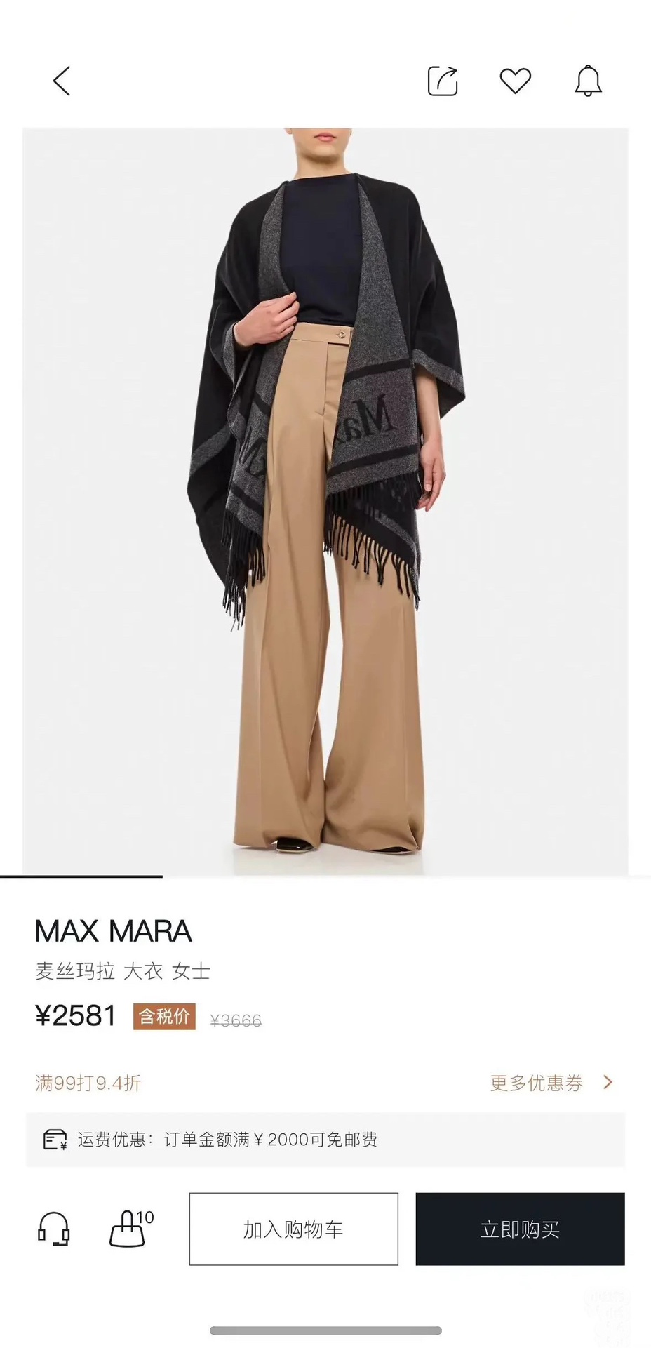 [McQueen Scarves]