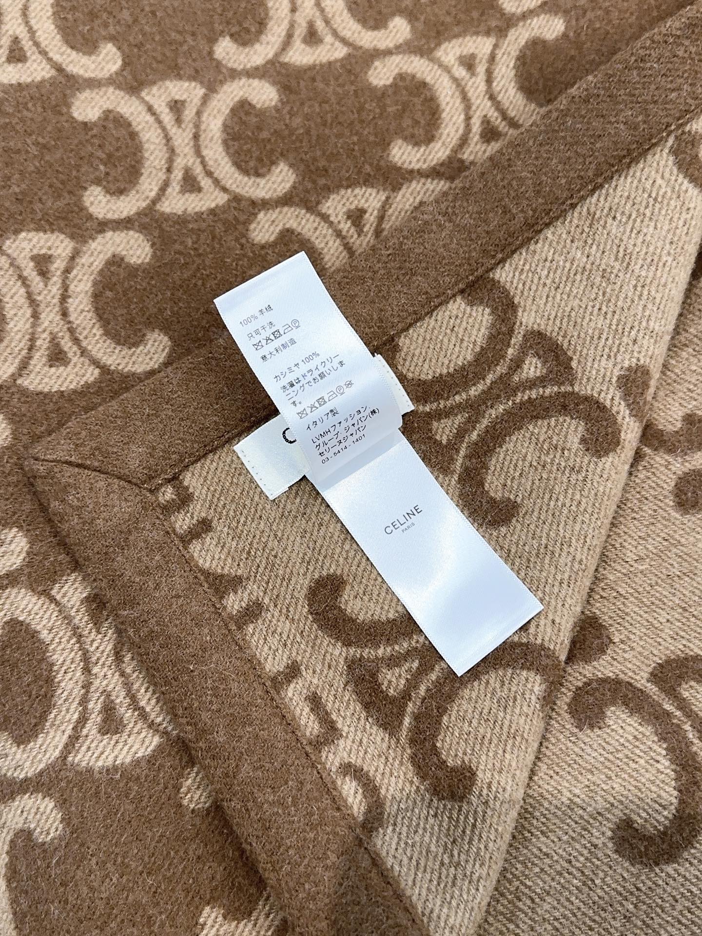 赛琳双面提花家居毛毯 经典赛琳logo矩阵图案，三段卷边 手感柔软 亲肤感极佳 原版原标 小众好货 车载