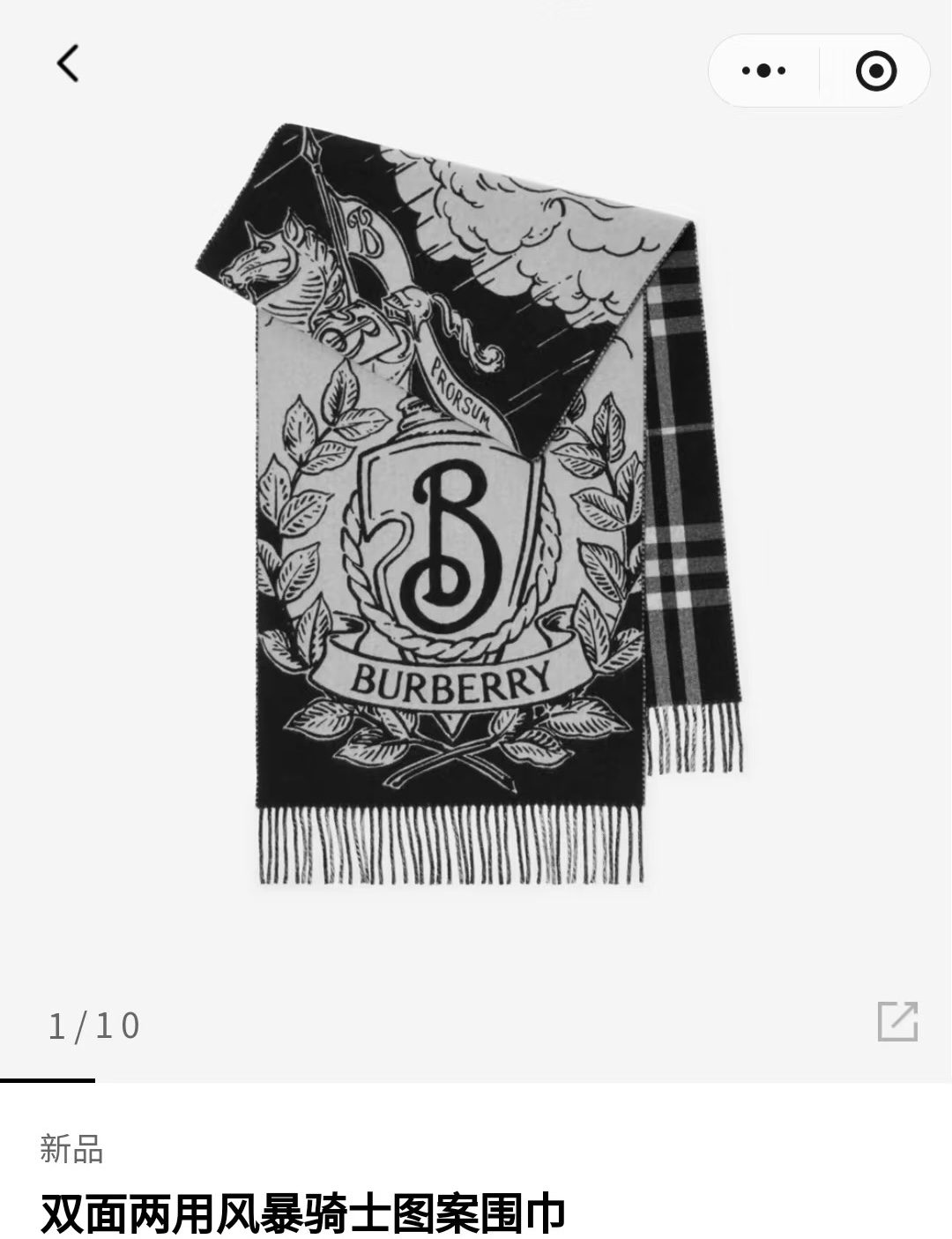 独家爆款，Bur战马骑士双面披肩，最美的提花战马➕经典焦糖配色披肩，精制围巾，选用提花精纺羊绒面料制成，