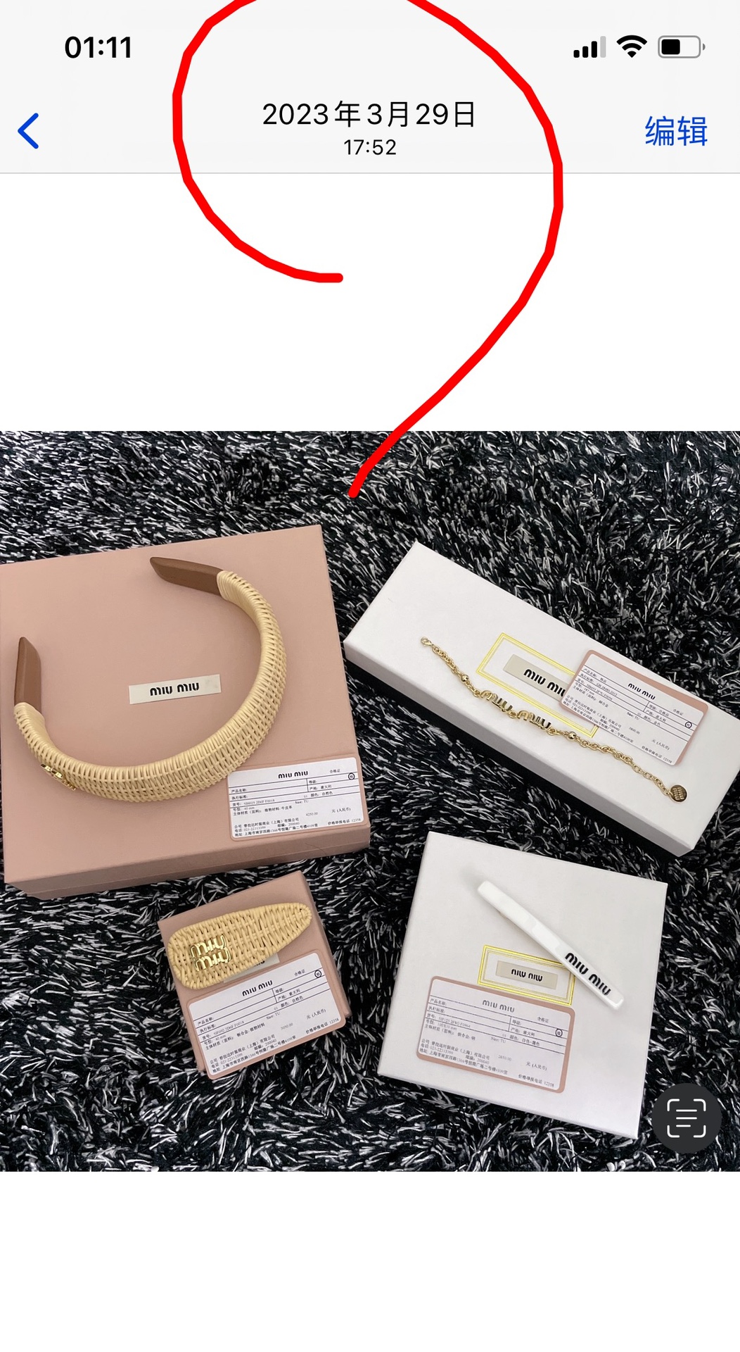 미우미우 헤어악세 130999 Miu Miu Accessories