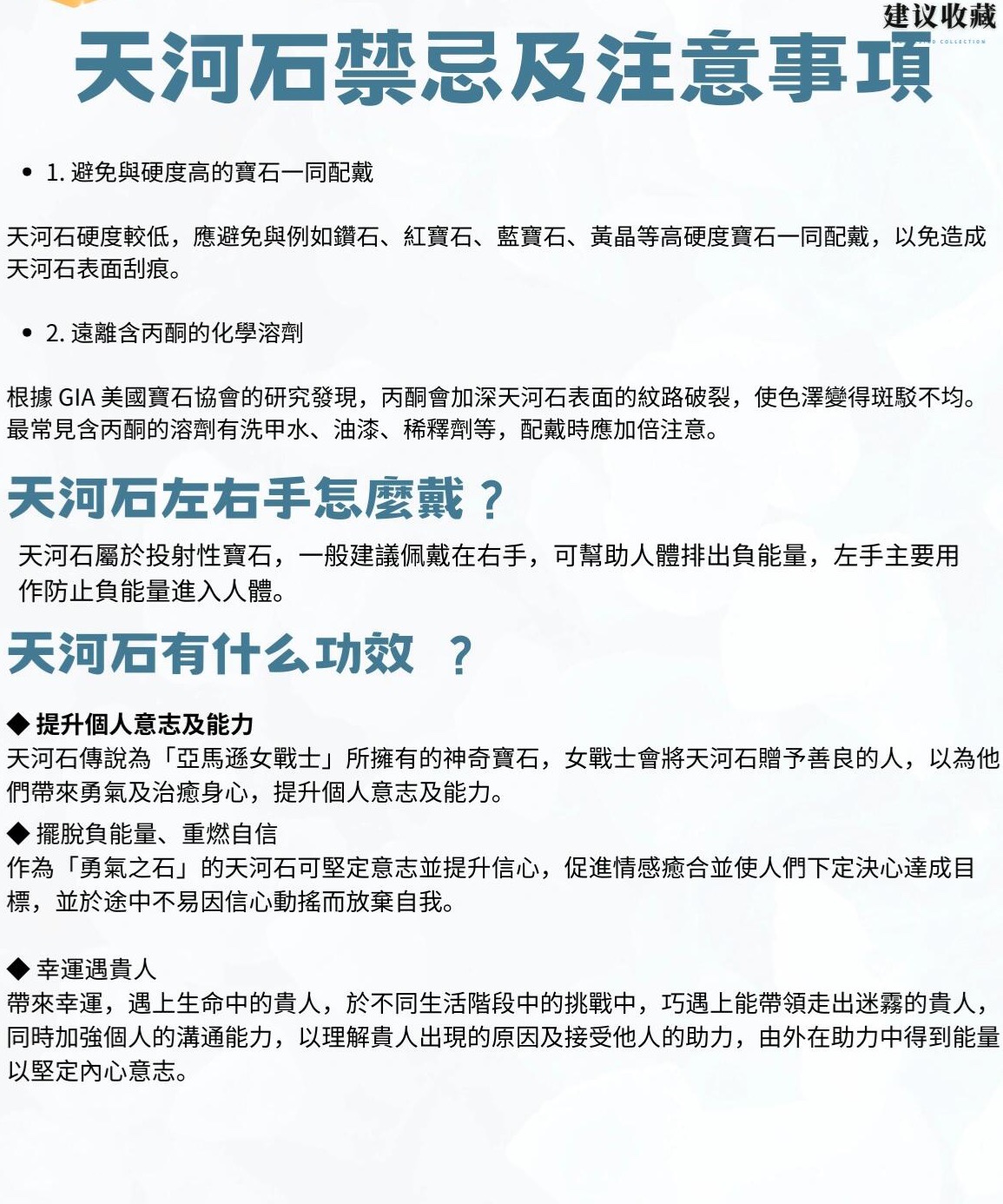 NO:635059,Natural materials, Cartier high-end jewelry19860909天然材料,,卡迪亚高端饰品,Jewelry