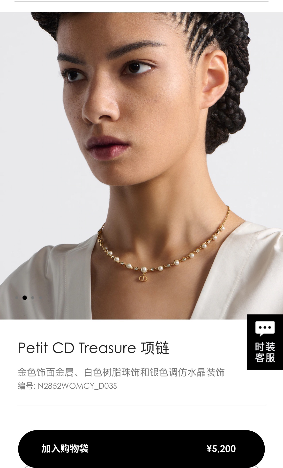 NO:856670,Must deposit, Cardia high-end jewelry19860909必入款,,卡迪亚高端饰品,Jewelry