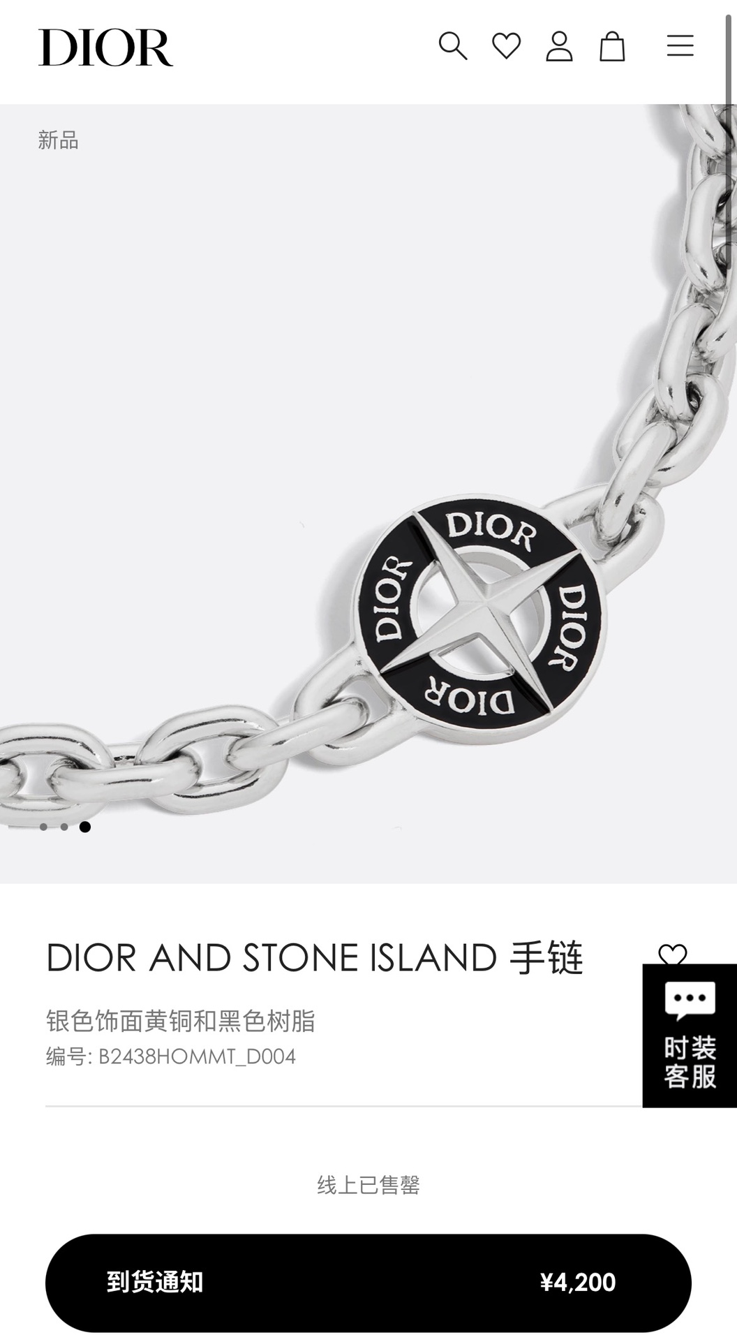 NO:631596,z Sold out and out of stock, Cardia high-end jewelry19860909z售罄缺货状态,,卡迪亚高端饰品,Jewelry