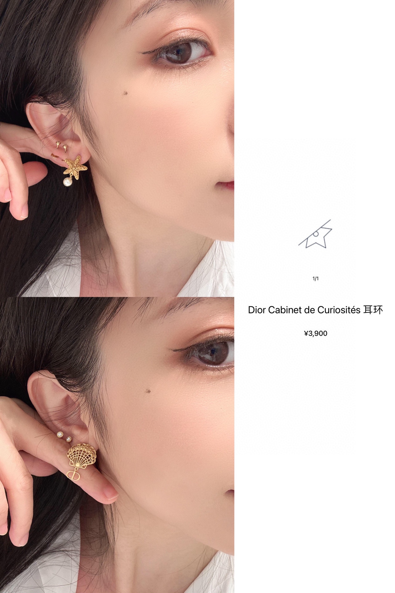 Alta calidad, pendientes de estrella de mar con cuentas D】Z 3900, consulta para grandes cantidades Fu❗️ ¡Modelo de prin…