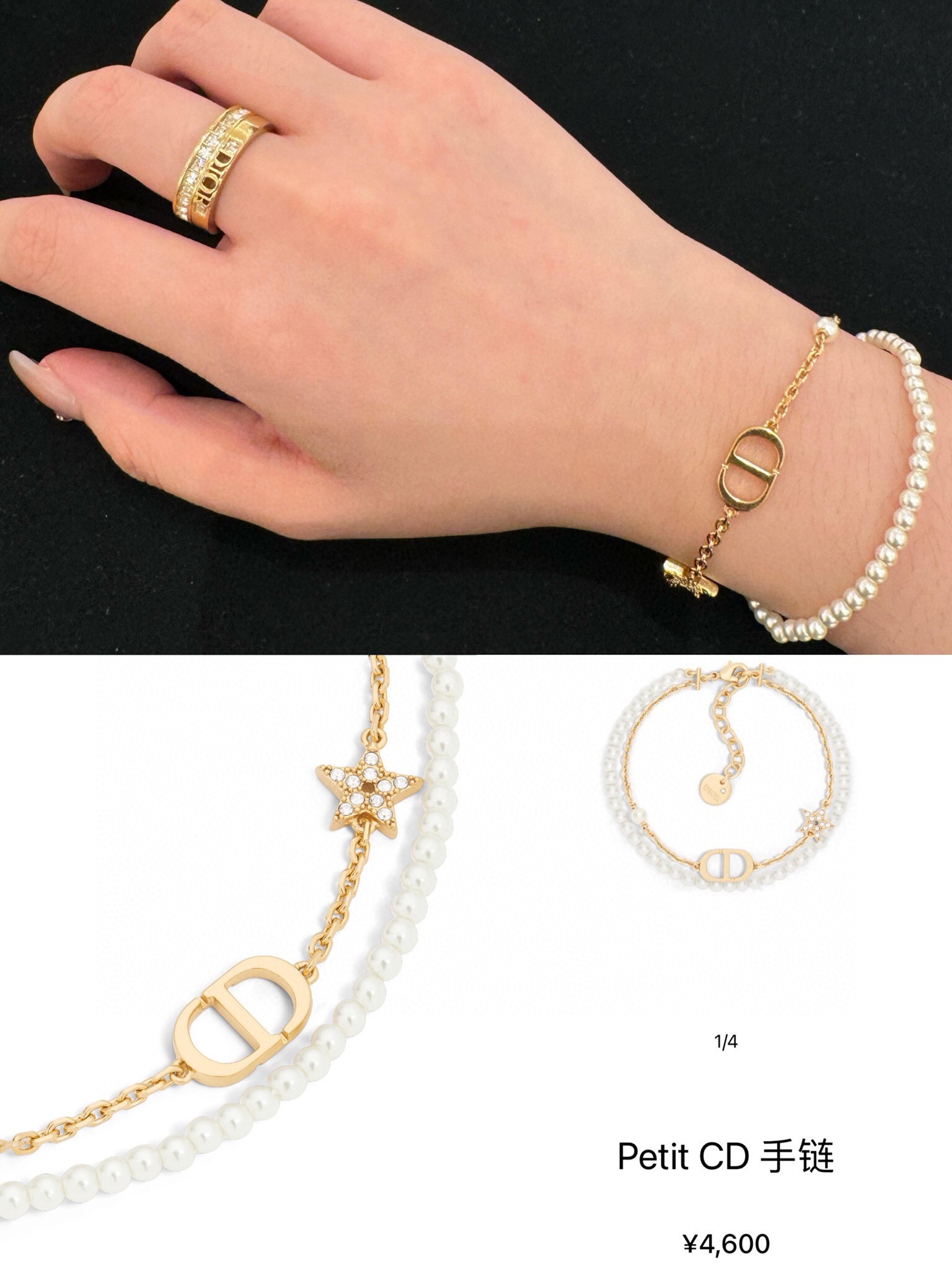 NO:633810,Bracelet wearing pictures, bracelet, Cartier high-end jewelry19860909手链佩戴图,,bracelet,卡迪亚高端饰品,Jewelry