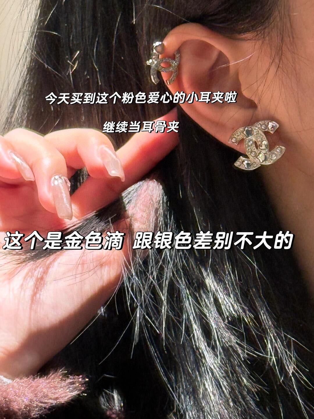 NO:631647,25 latest,Cardia high-end jewelry1986090925最新,,卡迪亚高端饰品,Jewelry