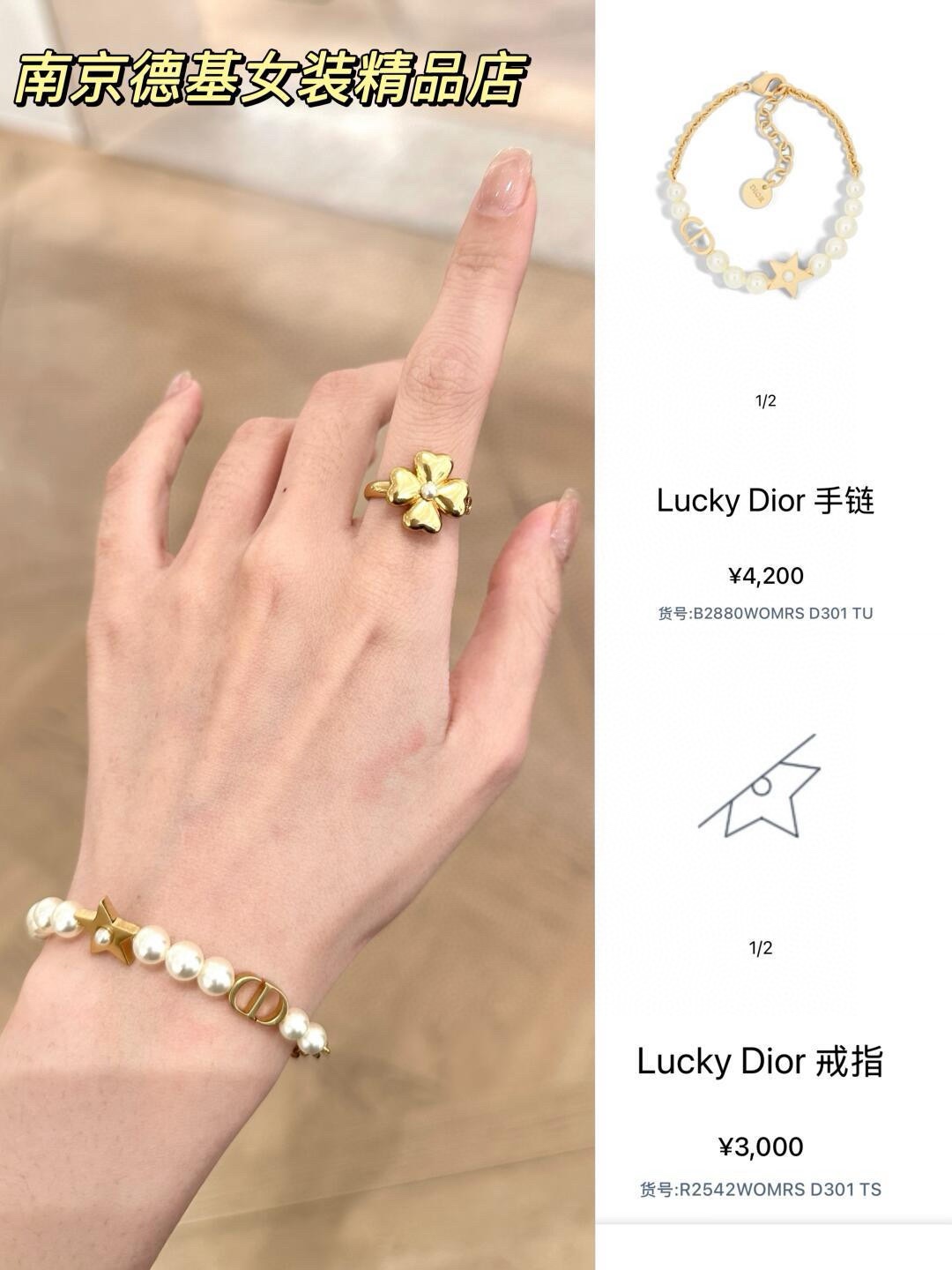  高品质 细节如图 【D 星星cd珍珠手链】Z 4200！❗️OMG OMG OMG🔥太美太浪漫了吧！戴