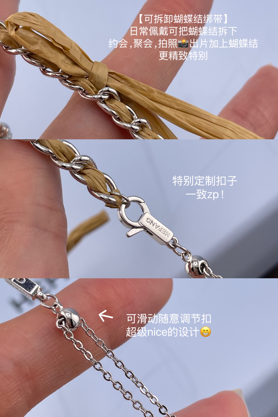 【【HF可拆卸绑带木蝶项链】Z 990！超级特别的设计！一眼心动💗！全新一季「花园系列」枯叶蝶与树纹融为