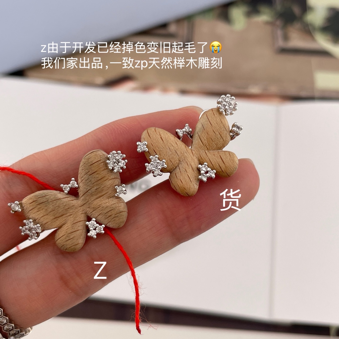 【】 Z VS 我们！认准我们家出品！只对标官网❗️无限放大对比！官网由于开发已经掉色变旧且木头已起毛！