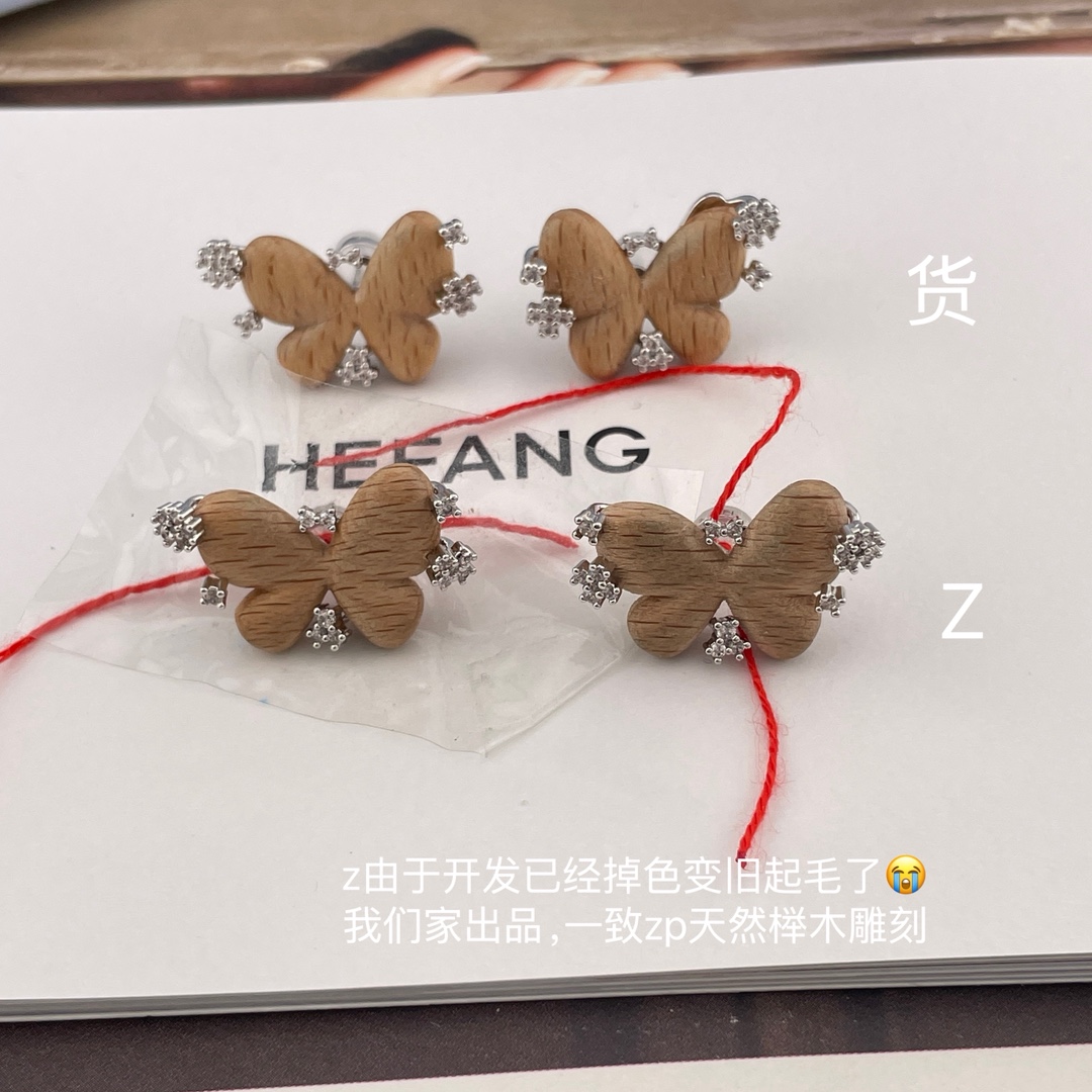 【】 Z VS 我们！认准我们家出品！只对标官网❗️无限放大对比！官网由于开发已经掉色变旧且木头已起毛！