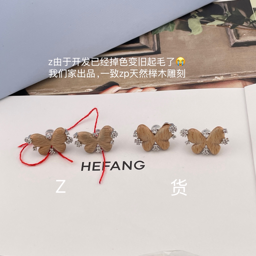 【】 Z VS 我们！认准我们家出品！只对标官网❗️无限放大对比！官网由于开发已经掉色变旧且木头已起毛！