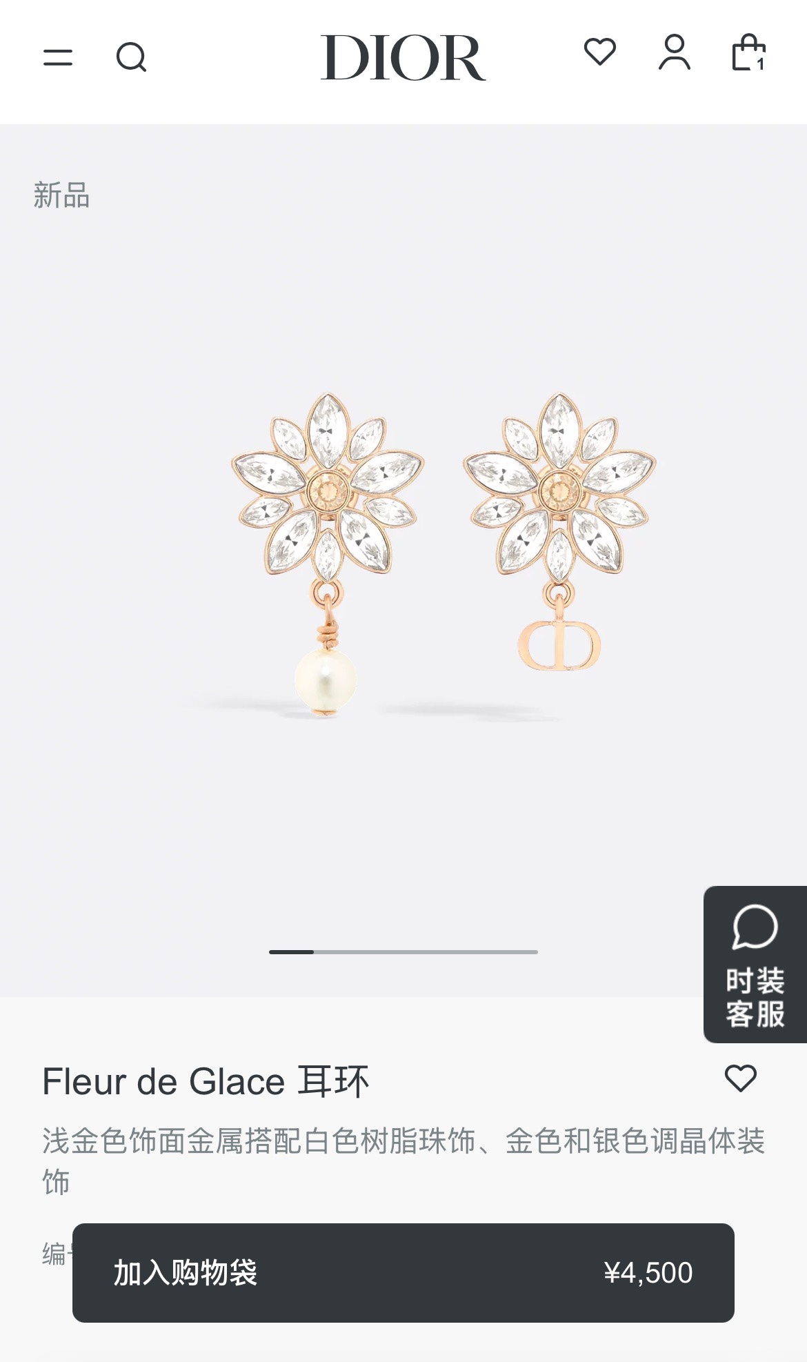 NO:647487,88160 [D Full diamond daisy hanging CD bead earrings] Z, large quantity, please contact customer service for the latest and beautiful series in early spring of 2026!  Pre-sale for three days!  The old rule is first come first served!  Highly recommended and super beautiful!  It looks good no matter how you match it. ZP brass material + Swarovski marquise diamonds. There is a yellow diamond in the middle of the flower!  Our products are consistent!  Very special and textured!  The classic marquise + sunflower shape is perfect for stacking single straps. All the items are very eye-catching!  Full of spring atmosphere, exquisite, versatile and durable!  Be sure to enter [witty] [witty] and look for our products, you will save money in minutes, Cardia high-end jewelry1986090988160【D 满钻雏菊吊CD珠耳钉】Z ,量大咨询客Fu26年早春最新款绝美系列！预售三天！老规矩先到先得！强烈推荐超美！怎么搭配都好看一致致ZP黄铜材质＋施华洛马眼钻,花朵中间是黄色钻！我们家出品一致zp！很特别很有质感！经典马眼钻+太阳花造型,太绝了叠戴单带,别在各种单品都非常吸睛！充满春天的气息精致百搭耐看！一定要入[机智][机智]认准我家出品,分分钟让你省下,,卡迪亚高端饰品,Jewelry