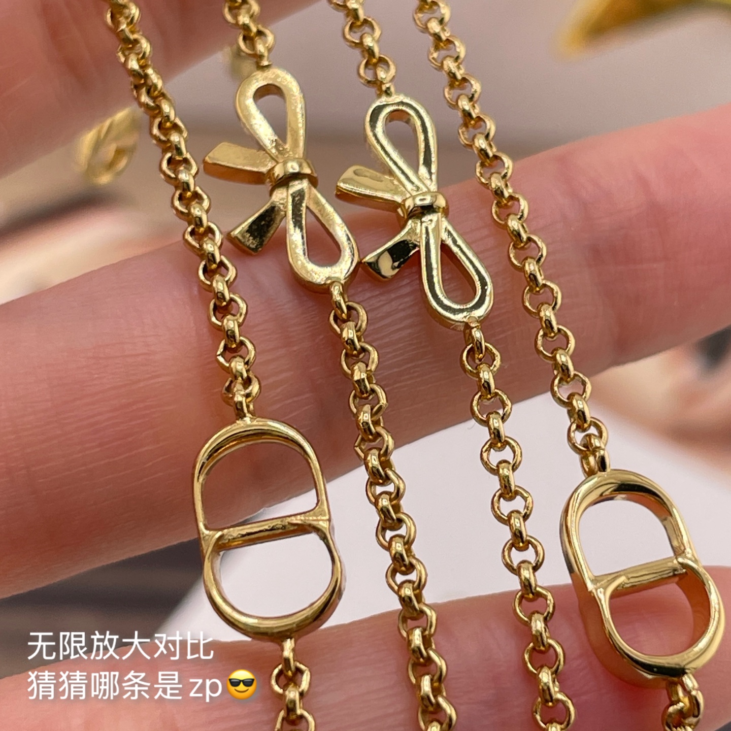 【】  Z VS 我们！认准我们家出品！只对标官网❗️细节质感拉满！完全就是双胞胎啊姐妹们🤩认准我们家出