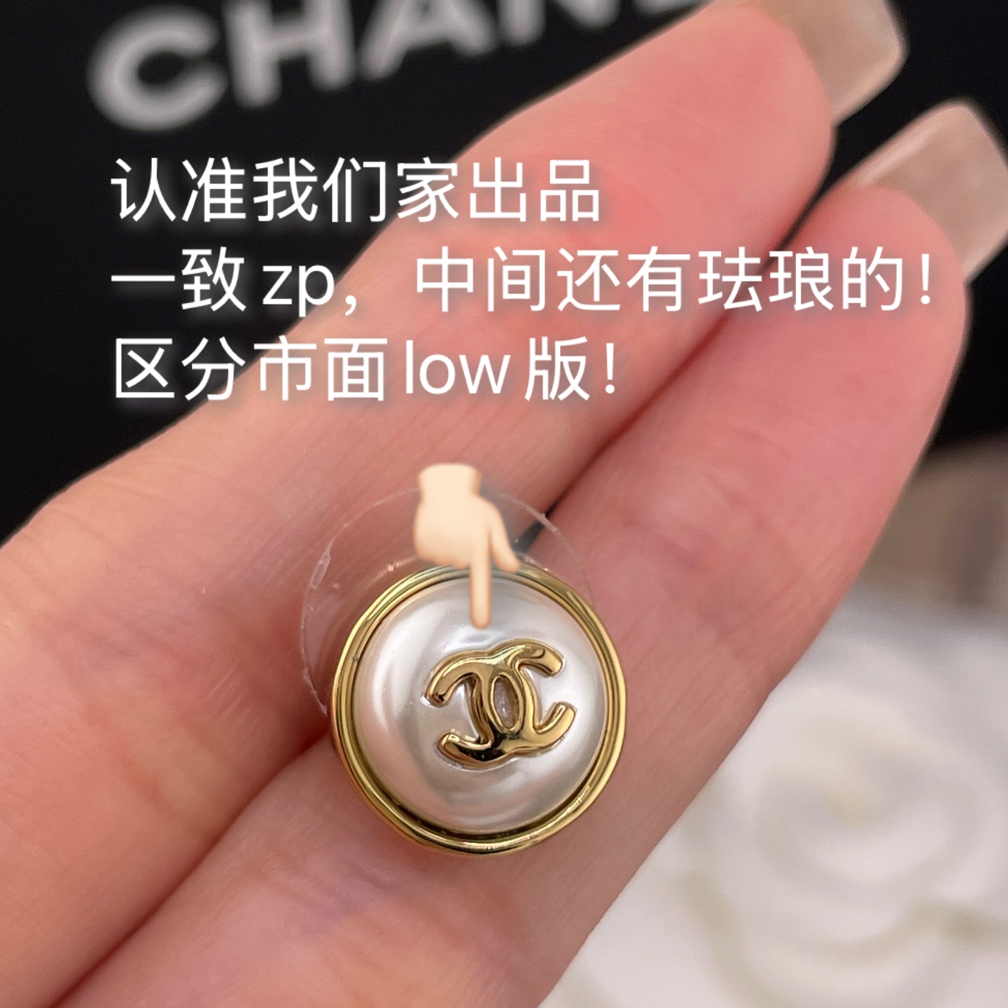 【【香小号金c小白珠耳钉】Z 4800！现货！老规矩先到先得！最新款系列！超级经典的设计，必入系列！！非