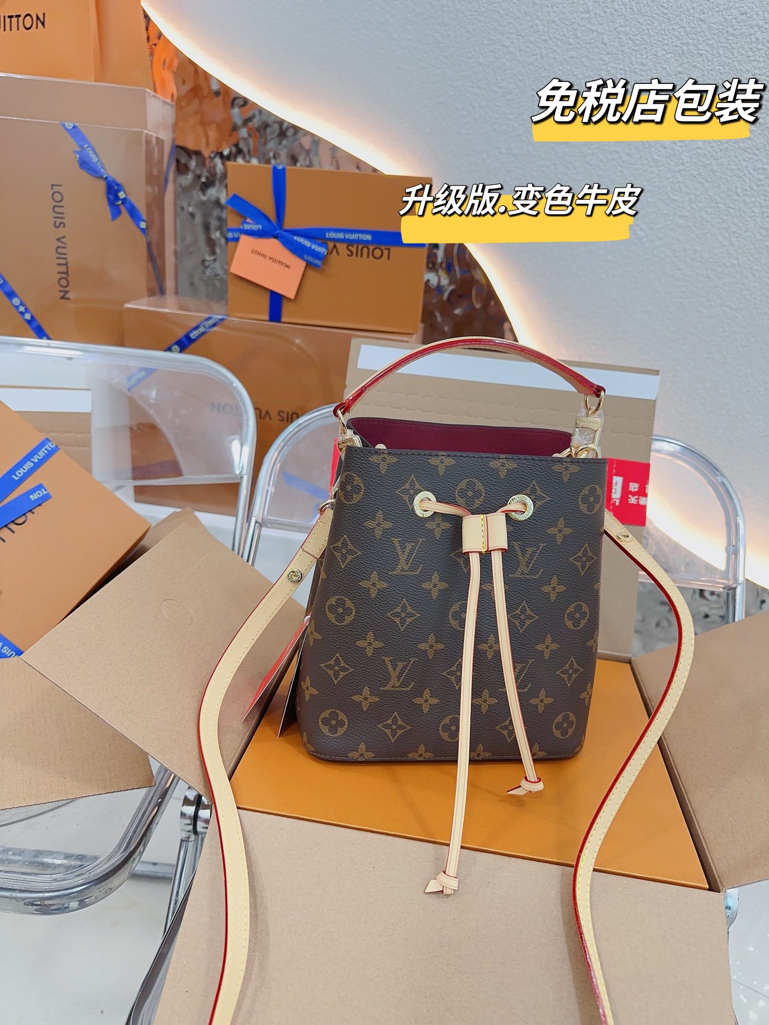 Louis Vuitton LV NeoNoe Taschen Eimertaschen Umhängetaschen  & Schultertaschen Gold M44022