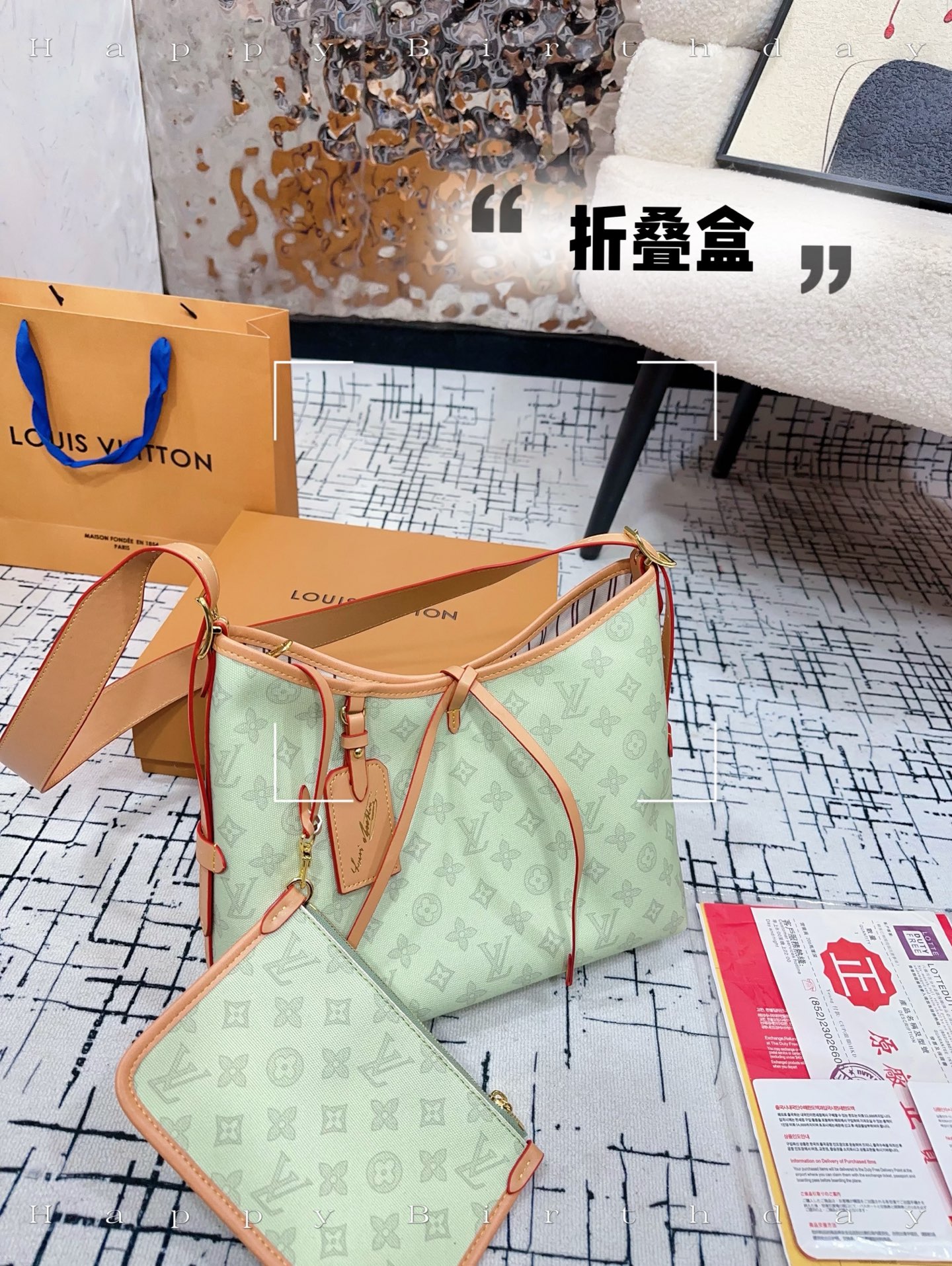 Carryall （Multiple Colors）