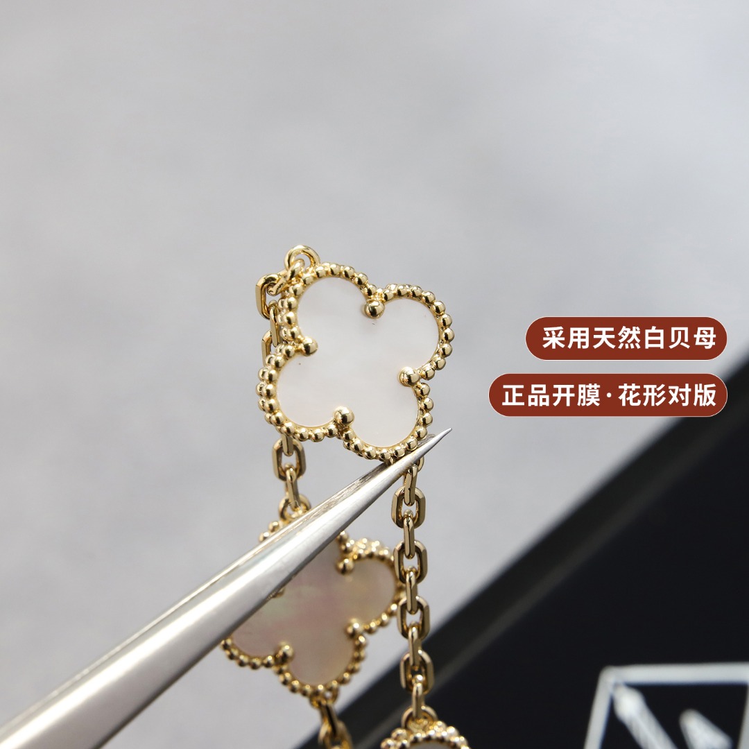 Van Cleef & Arpels - Bracelet
