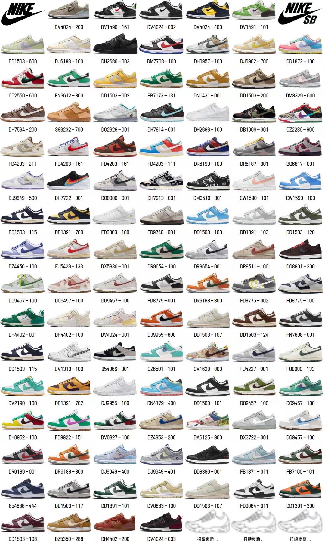Nike Dunk Low & SB Sneakers - Premium Leather, Iconic Style, Various Colorways