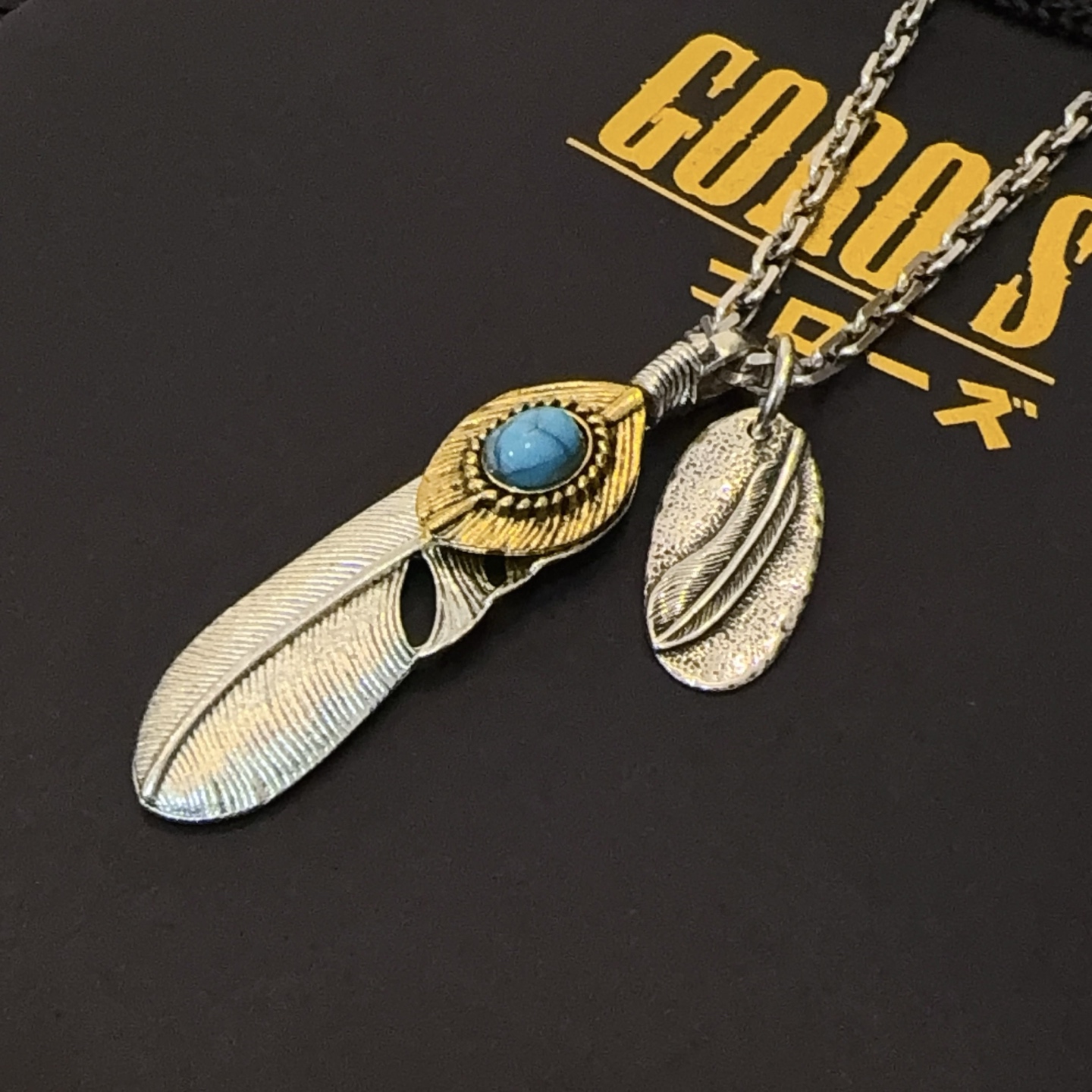   【新品上架】Goro’s高桥吾郎复古松石羽毛吊坠 高桥经典项链  顶级版本 认准独家拍摄 主攻高端市