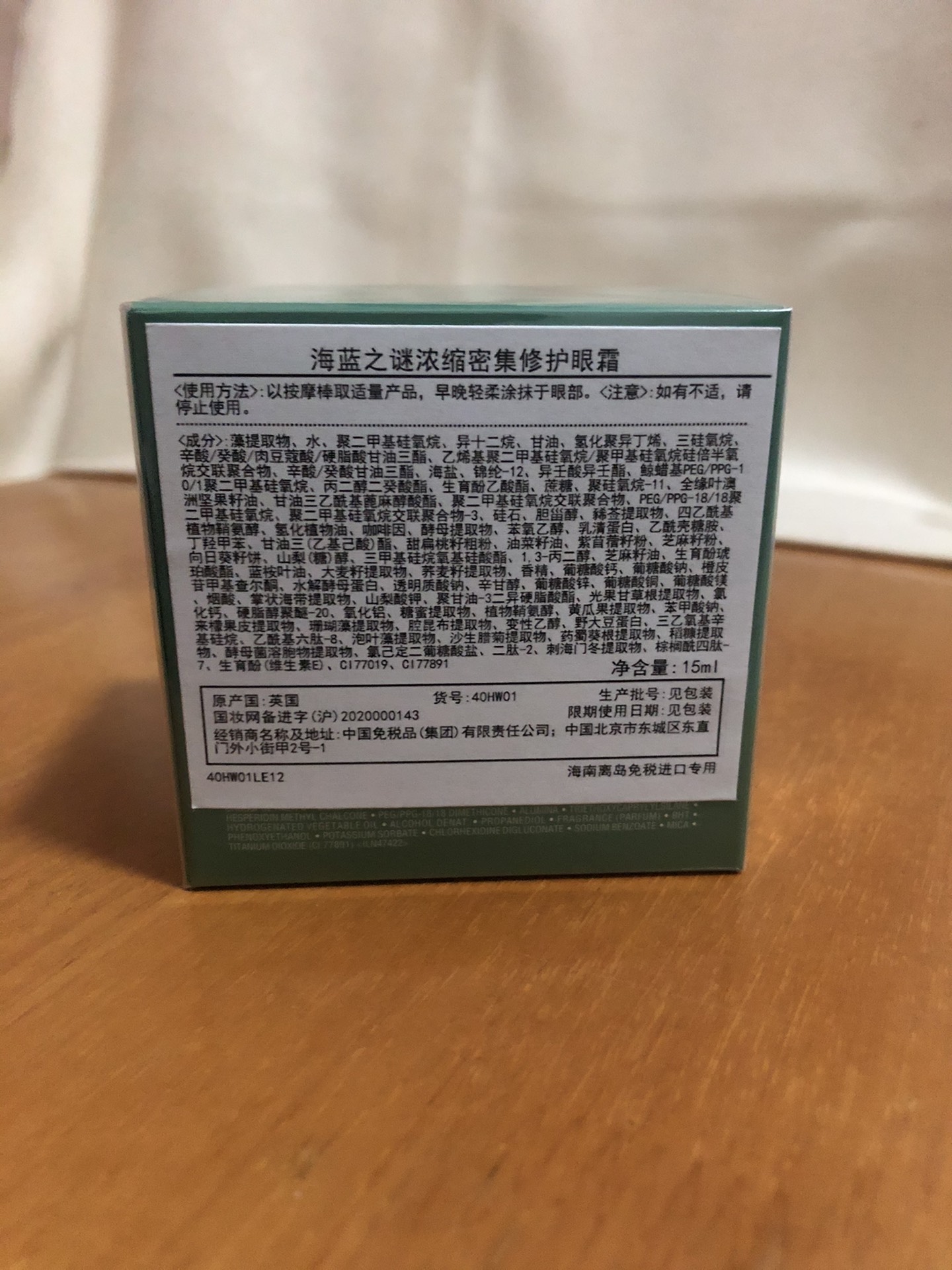 卡地亚 Cartier 高定典藏名品高定成衣时装外套连衣裙衬衫T恤 #170C86ED 2