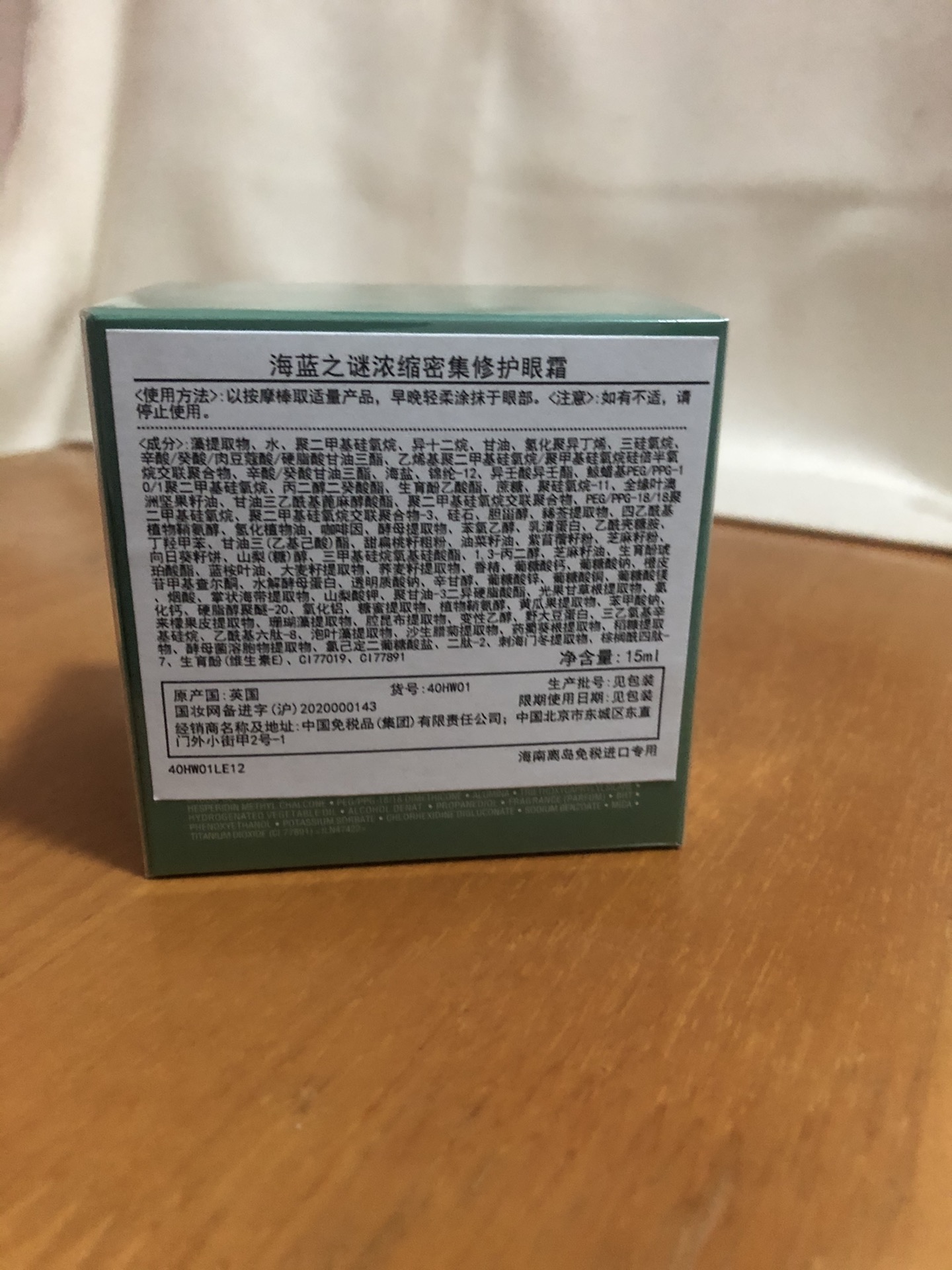 卡地亚 Cartier 高定典藏名品高定成衣时装外套连衣裙衬衫T恤 #170C86ED 5