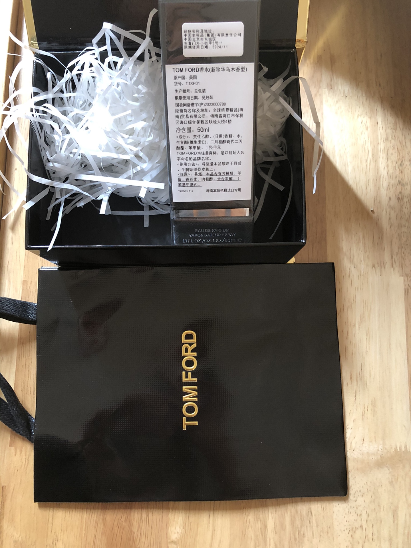 Chanel Luxury Haute Parfumerie Fragrance Perfume Ref.307C7ADA 2