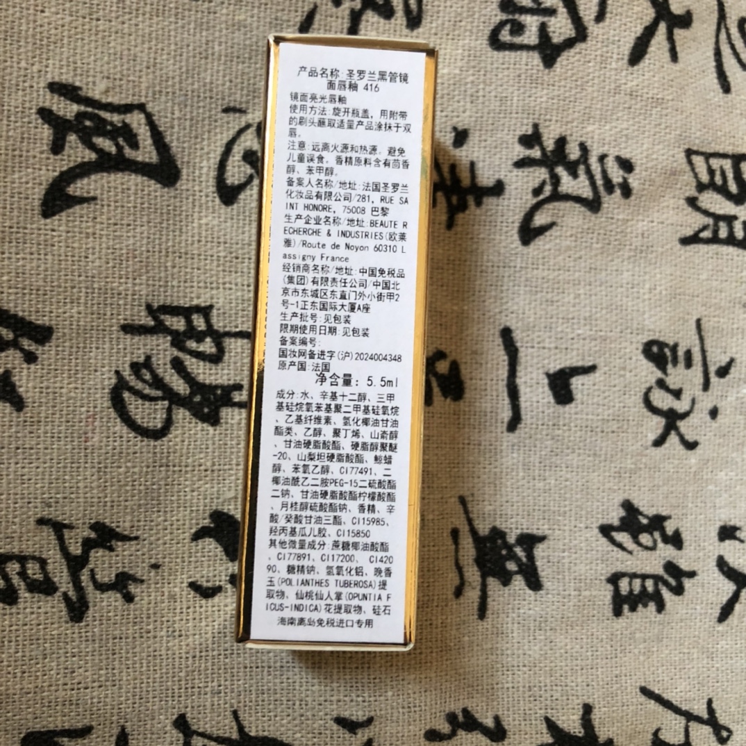 圣罗兰 Saint Laurent 高定典藏名品高定成衣时装外套连衣裙衬衫T恤 #4233926F 4