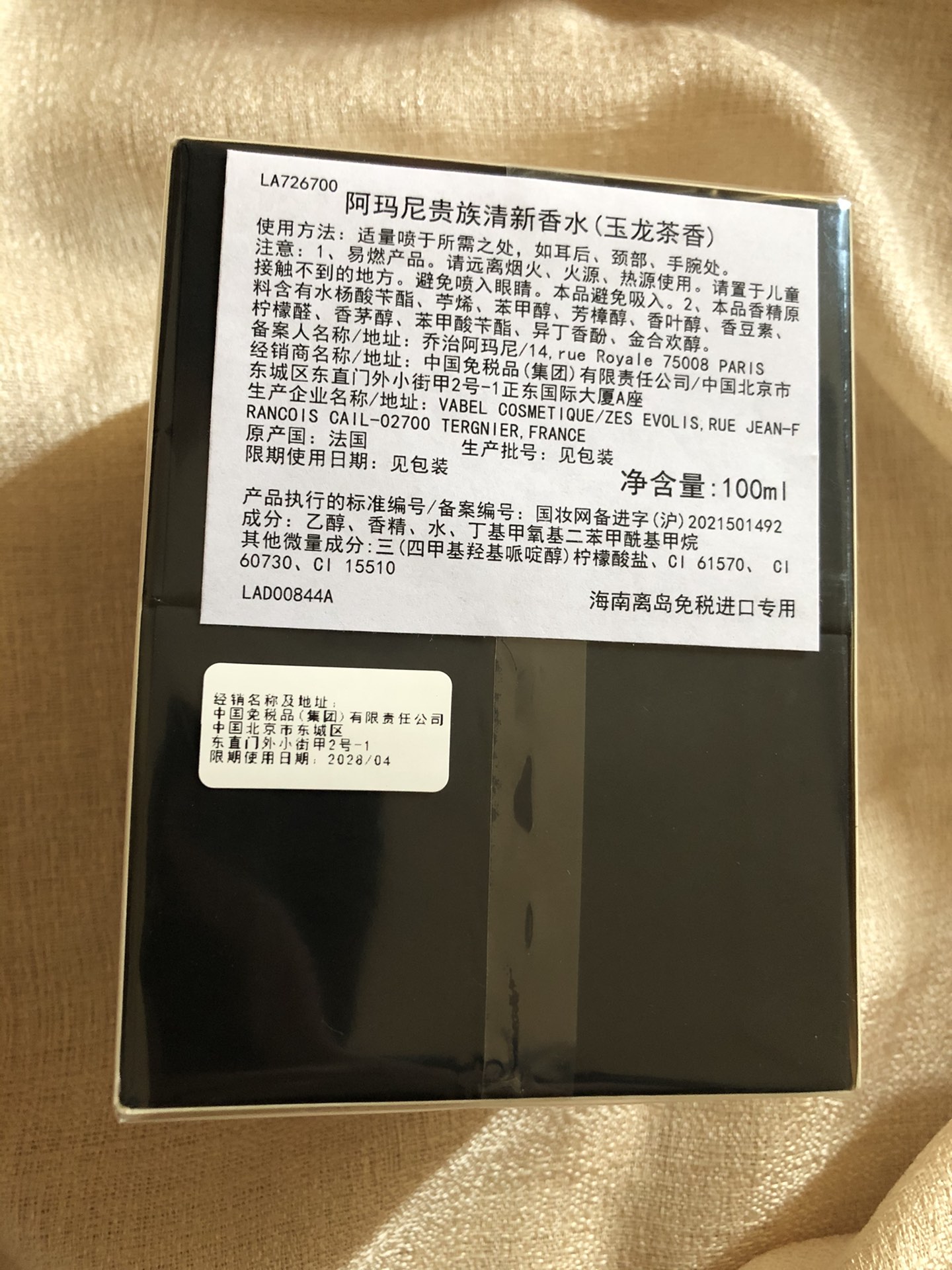 The Row The Row 高定典藏名品高定成衣时装外套连衣裙衬衫T恤 #7377A0E7 3