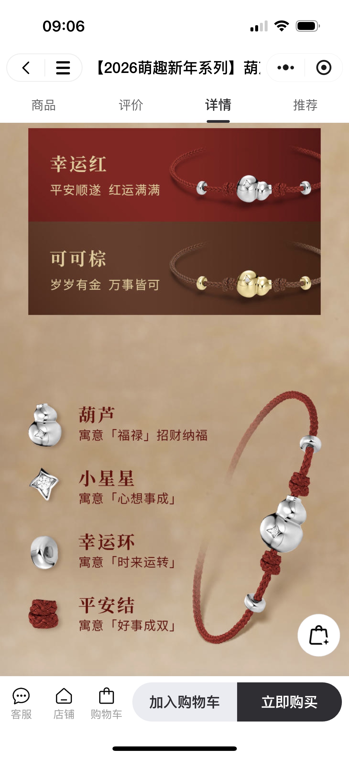 思琳 Celine 经典高奢皮具手袋托特包斜挎包女包 #3C5EA804 2