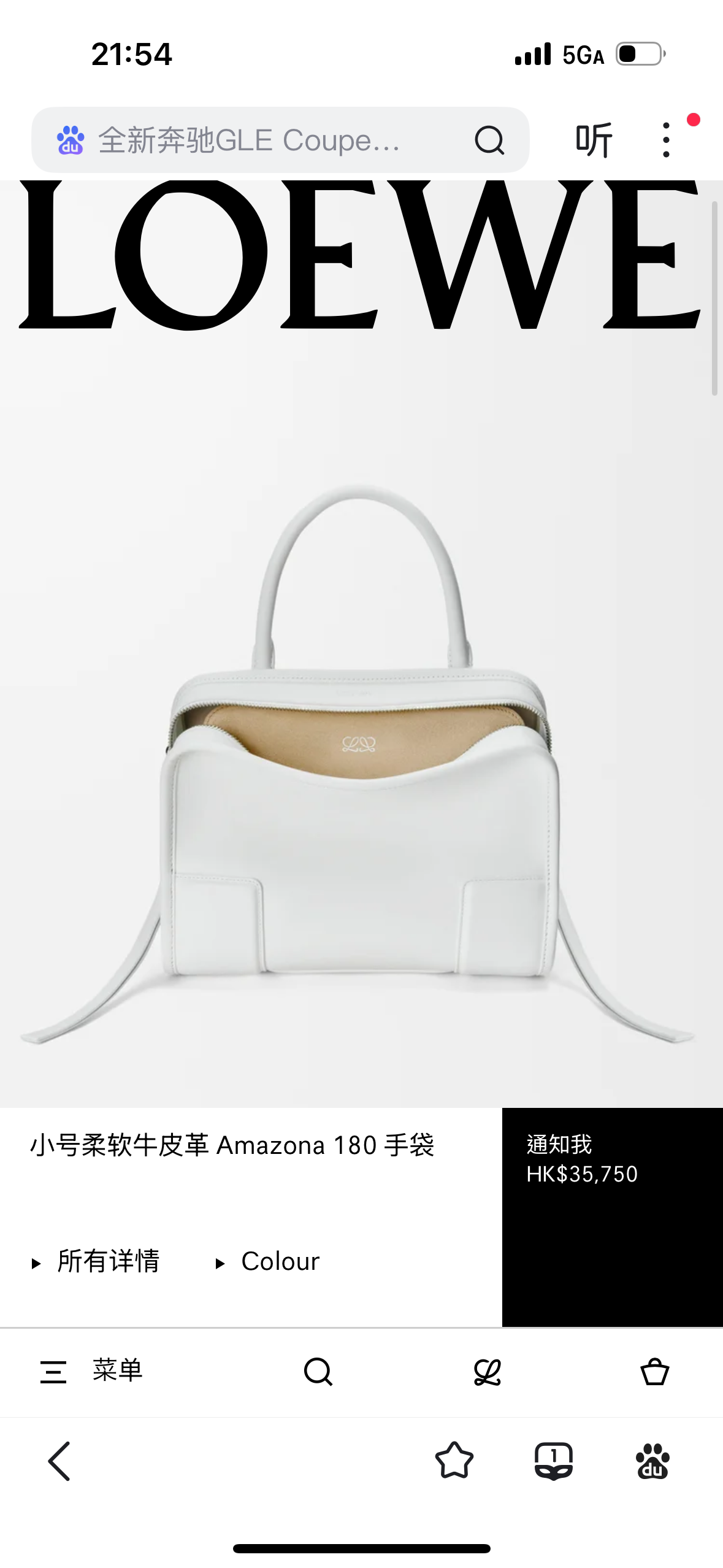 NO:763461,Small Amazona bag in soft calfskin 24-22-8cm Model Amazona reinterprets the legendary LOEWE bag with a relaxed silhouette and a single top handle. The bag has an open design and the main compartment is secured with a hidden buckle. Comes with a detachable shoulder and crossbody strap for a practical style. This small version is made of soft calfskin. Three ways to carry short handles, detachable shoulder and crossbody straps Zipper with two leather zipper pulls  Two compartments, main compartment with magnetic closure Internal flat pocket D-ring on the left for customization Suede lining LOEWE hot stamping or silver, Double L embossed branding cm in Color White Metallic color Palladium Main material Soft calfskin Strap length cm Shoulder strap length 27 / 50 cm Handle drop 11 cm,,loewe,cowhide19860909小号柔软牛皮革 Amazona 手袋 24-22-8cm 型号 Amazona 重新诠释 LOEWE 传奇手袋,呈现休闲轮廓,搭配单一顶部提手.手袋采用开放式设计,主隔层以隐藏式扣固定.搭配可拆卸肩背和斜挎背带,打造实用风格.此小号版本采用柔软牛皮革制成. 三种携带方式短提手、可拆卸肩背和斜挎背带 拉链配有两个皮革拉链头 两个隔层,主隔层以磁扣开合 内部扁平口袋 左侧 D 形环可定制 绒面革衬里 LOEWE 烫金或烫银,Double L 压纹品牌标志 公分·in Colour 白色 Metallic colour 钯金色 Main material 柔软牛皮革 Strap length cm 肩带长度 27 / 50 cm Handle drop 11 cm,,loewe,cowhide,Bag