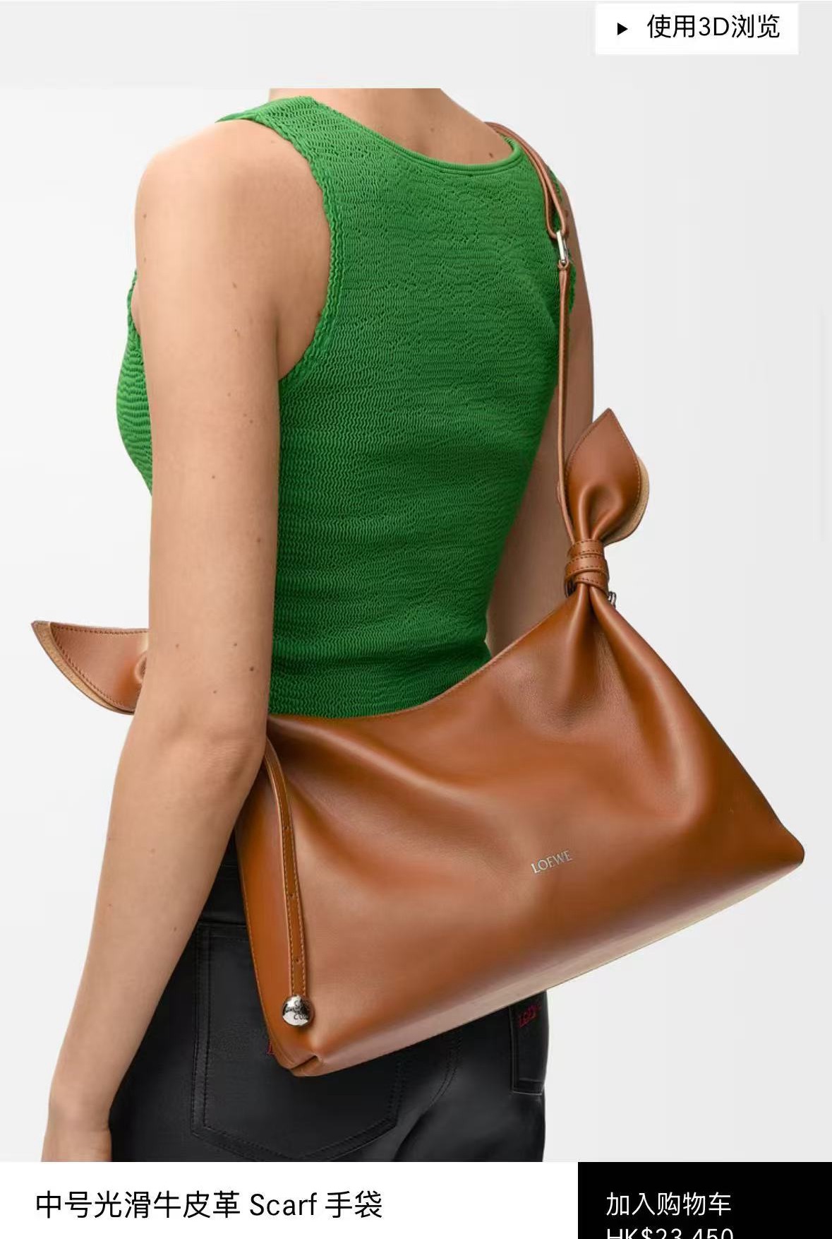 NO:919607,medium size,19860909中号,,Bag