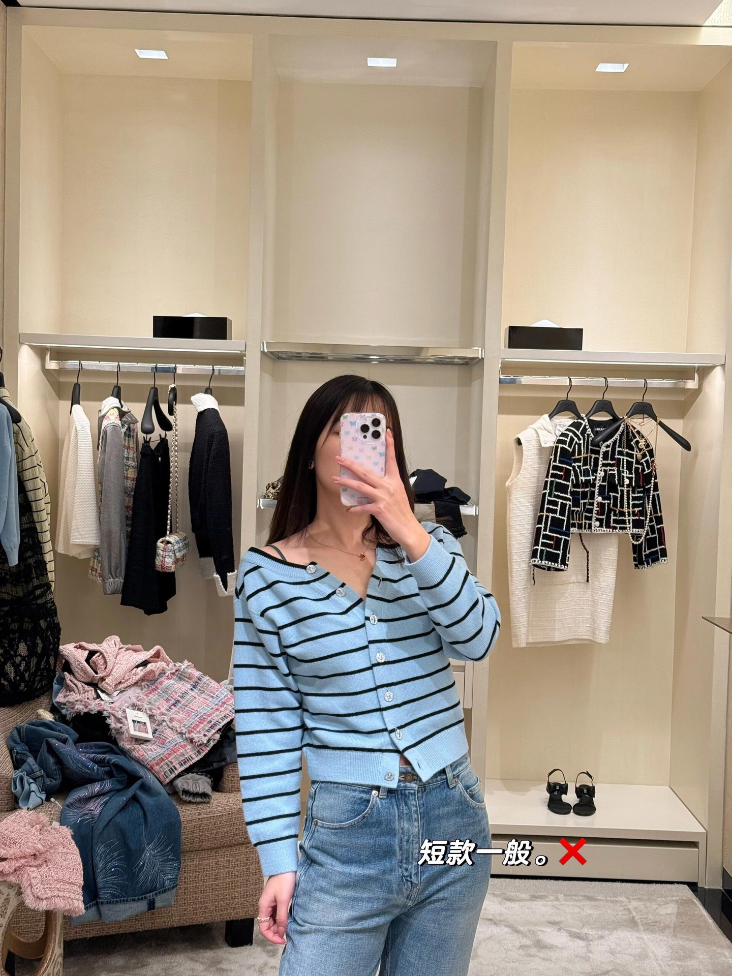 NO:329753,Batch Chane* 25Ss Spring and Summer New Style Striped Short Knitted Cardigan Jacket | Exclusive High-end Production!  Customized super-american metal buckles, double-sided button design, can be worn on the front and back, imported yarn has a super texture, soft and not tying the skin. It is highly recommended to match the skirts in the same series with a must-have versatile artifact!  S/M/L, Chanel, skirts, jackets & coats, alexander wang19860909批 Chane* 25Ss春夏新款 条纹短款针织开衫外套丨独家高版出品！定制超美金属扣,双面纽扣设计,前后都可穿,进口纱线质感超赞,柔软不扎肤,强烈推荐和同系列半裙一套搭配白富美必备百搭神器！现货发售S/M/L,,chanel,skirts,jackets & coats,alexander wang,Women's clothing