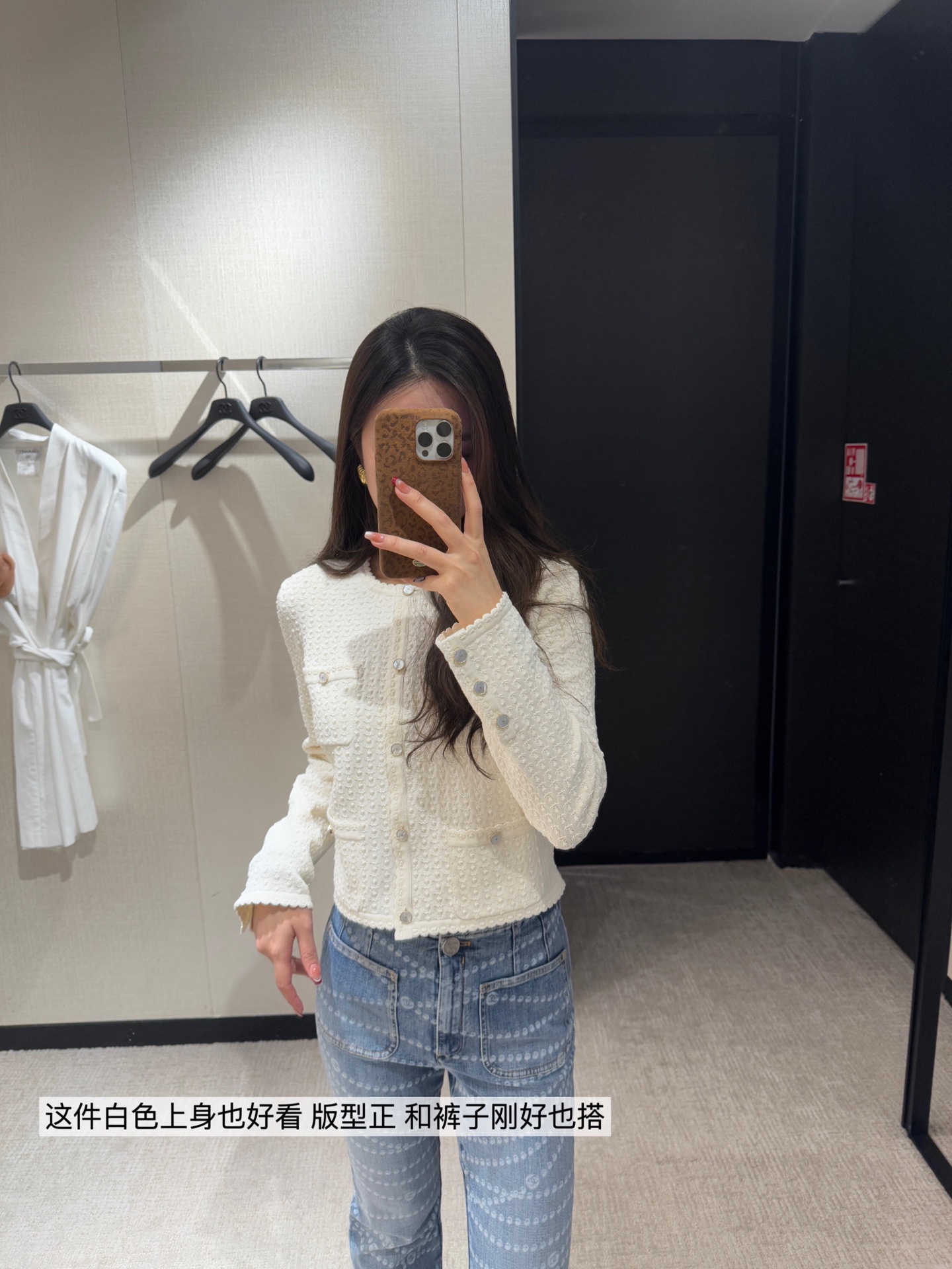 NO:329755,Category Chane* 25Ss Spring and Summer New Style Concave and Concave Three-dimensional Pattern Round Neck Knitted Cardigan | Exclusive yb development!  High-end production!  This is a classic cardigan series that looks good and never out of date!  The right length can be used to control any body shape. It can be matched with any lower body, a truly versatile item!  The clean white is the perfect fit of YYDS with work clothes jeans or skirts. It can easily create a good body proportion~ anyone must have one!  S/M/L, Chanel, skirts, jeans, alexander wang19860909批 Chane* 25Ss春夏新款 凹凸立体花纹圆领针织开衫丨独家yb开发！高版出品！这款真的是谁穿谁好看又永不过时的经典开衫系列！恰到好处的长度无论什么身材都能驾驭 任何下半身都能搭配,真正的百搭单品！干净的白色在搭配上就是YYDS恰到好处的版型搭配工装牛仔裤或半裙 轻松穿出好的身材比例～谁都必须来一件！现货发售S/M/L,,chanel,skirts,jeans,alexander wang,Women's clothing