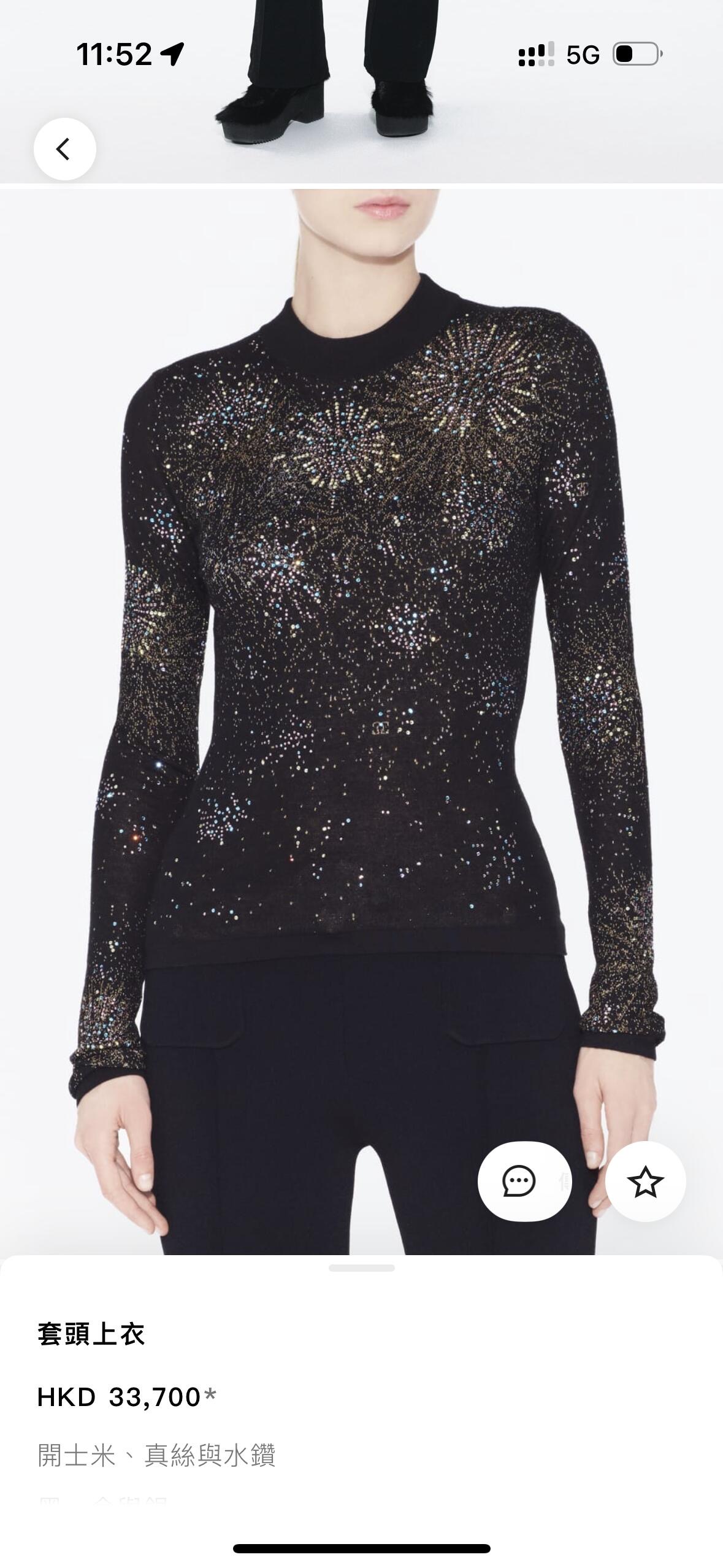 💰批430 🆕Chan*l 25N滑雪系列 黑色水钻烟花针织衫丨⚠独家yb开发！高版出品！以纯黑柔肤针织为底，铺陈满幅「烟花绽放」水钻刺绣：鎏金主调交织彩钻碎光，从肩颈向衣身渐次晕开，像雪夜天幕里炸开的星芒，走动时碎钻随肌理轻颤，是低调黑底藏不住的流光感✨现货发售S/M/L