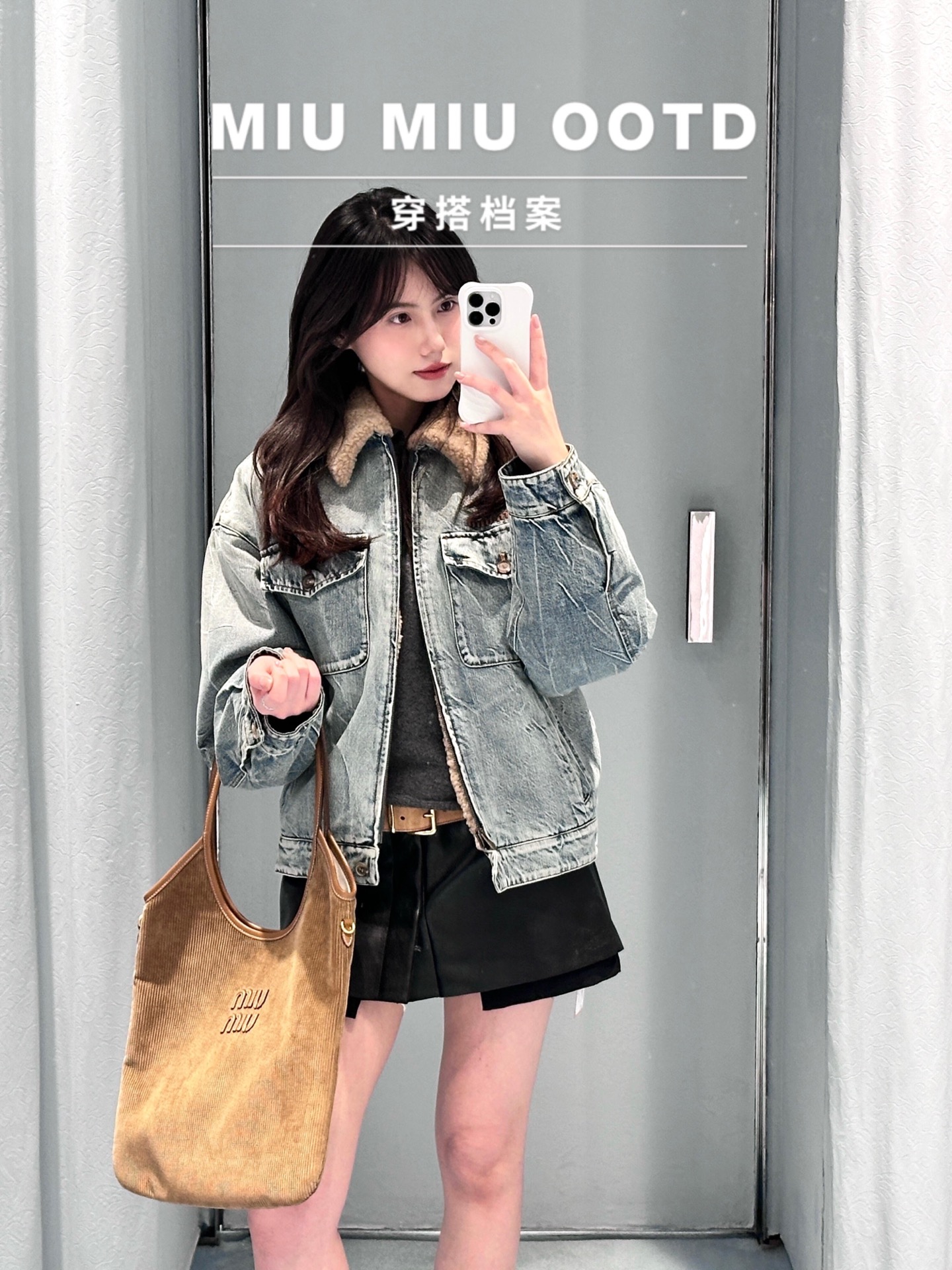 NO:731667,Miu M*u 26Ss early spring series lamb wool thickened denim jacket丨exclusively developed by yb!  Top quality production!  It is based on vintage distressed denim and spliced with a warm and soft lamb fur collar, which combines the casualness of American retro with the warmth needed in early spring. The shirt-style version incorporates a zipper design, breaking the stereotype of the traditional denim jacket. The loose shoulder cut is suitable for multiple body shapes, and the iconic logo on the pocket low-key highlights your identity. Whether paired with a leather skirt, it looks sweet and cool.  Whether you feel feminine or create a relaxed atmosphere with sweatshirts and trousers of the same color like Ah Sa, you can easily become the focus of attention on the streets in early spring. It is a wardrobe must-have item that combines practicality and style. Available in stock S/M/L, miumiu, hoodie, sweatshirts, skirts, jackets  & coats,shirts,19860909Miu M*u 26Ss早春系列 羊羔毛加厚牛仔外套丨独家yb开发！顶级高版出品！以复古做旧牛仔为基底,拼接温暖软糯的羊羔毛领,兼具美式复古的随性与早春所需的暖意.衬衫式版型融合拉链设计,打破传统牛仔外套的刻板印象,宽松落肩剪裁适配多元身形,口袋处的标志性徽标低调彰显身份.无论是搭配皮裙打造甜酷少女感,还是像阿Sa一样用同色系卫衣裤装营造松弛氛围,都能轻松成为早春街头的吸睛焦点,是兼具实用与风格的衣橱必备单品.现货发售S/M/L,,miumiu,hoodie,sweatshirts,skirts,jackets & coats,shirts,,Women's clothing