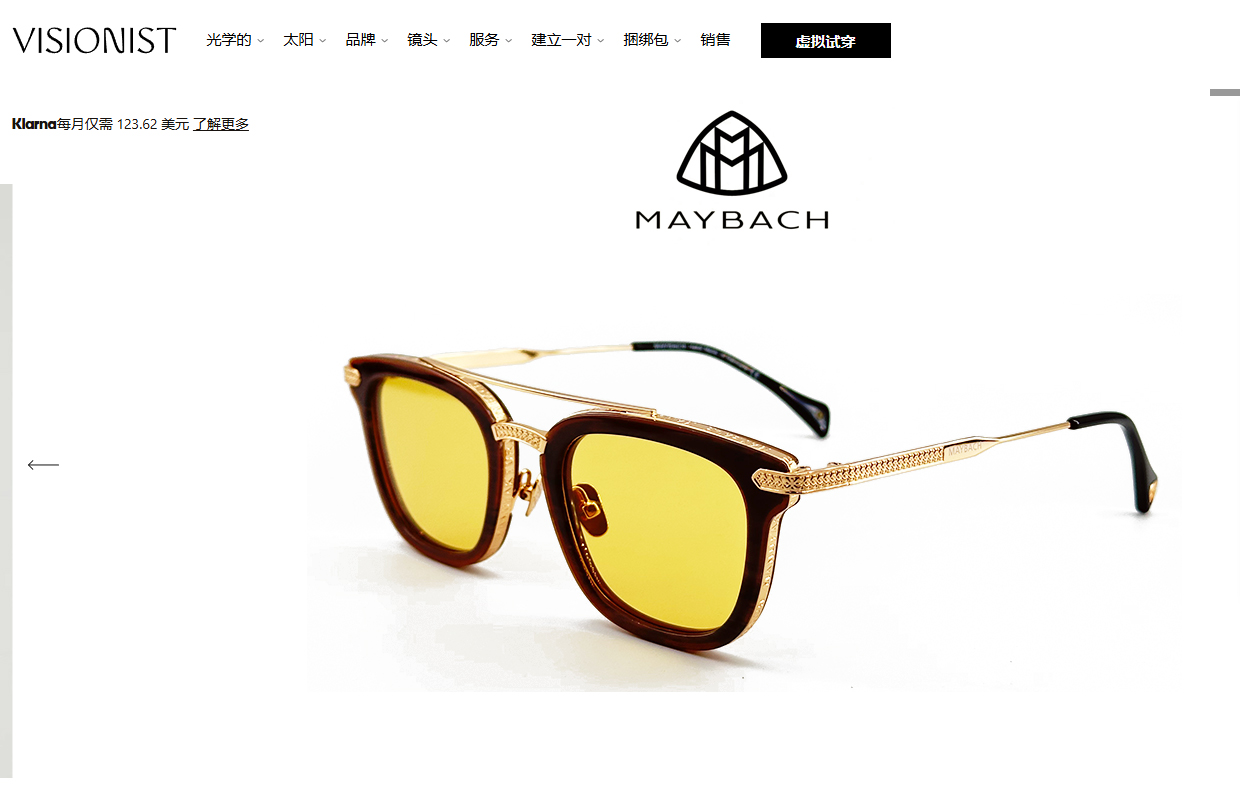 Maybach
Mod：THE VISIONARY
Size：51口23-145

