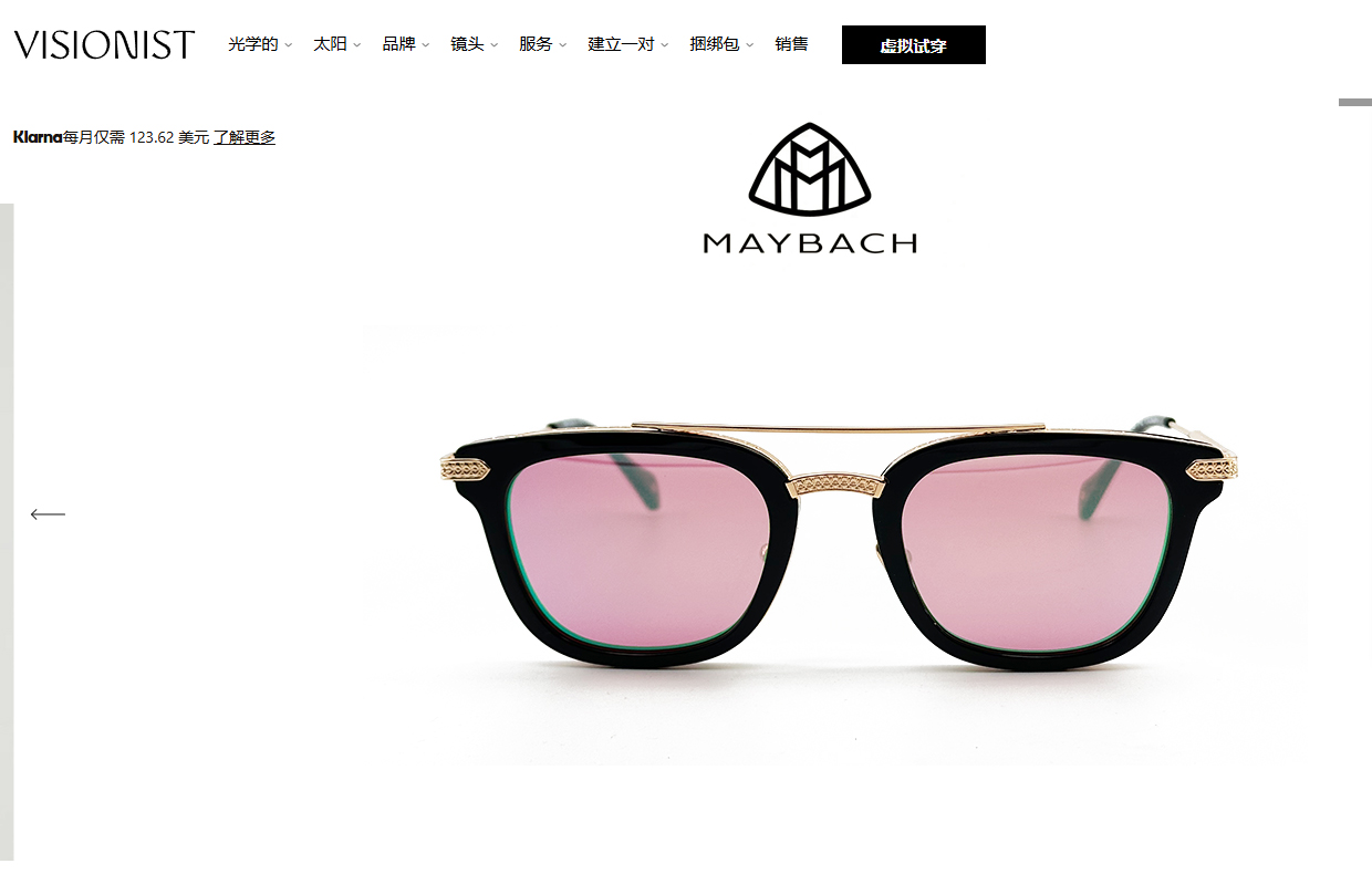 Maybach
Mod：THE VISIONARY
Size：51口23-145

