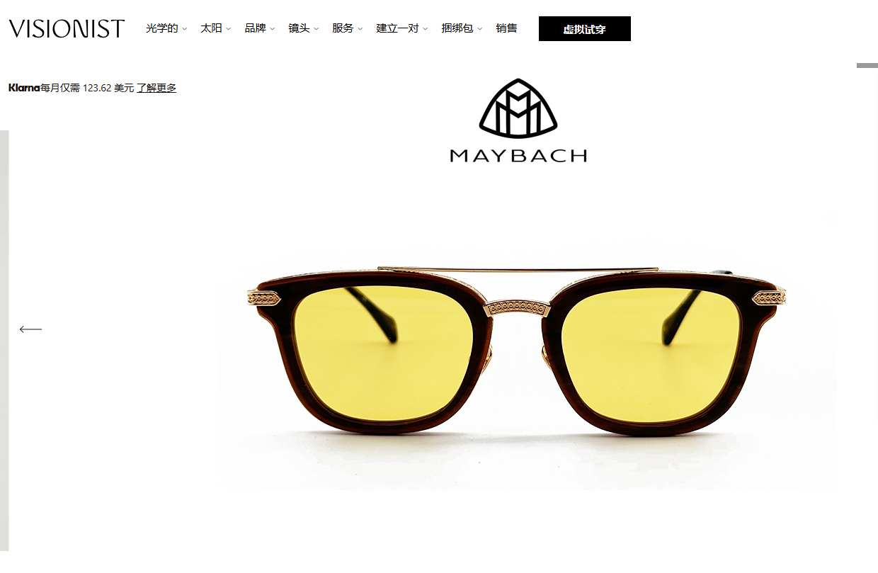 Maybach
Mod：THE VISIONARY
Size：51口23-145

