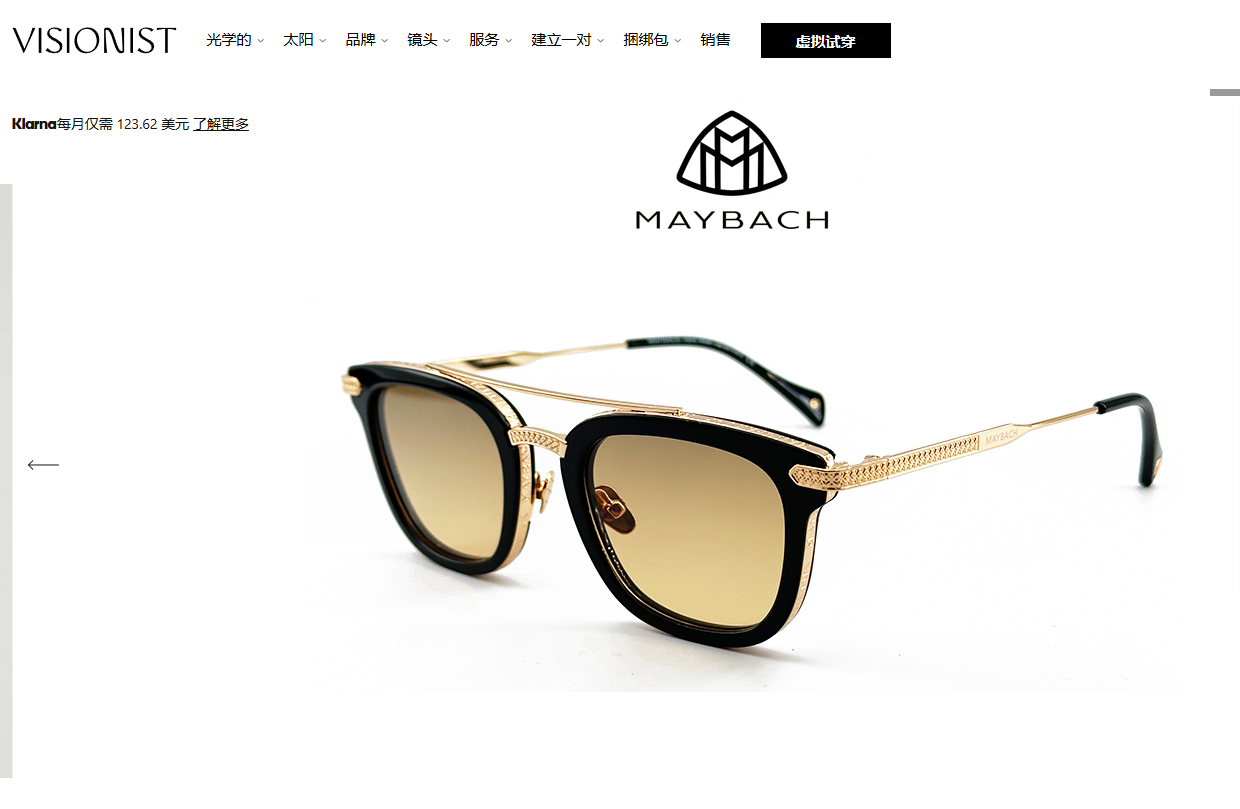 Maybach
Mod：THE VISIONARY
Size：51口23-145

