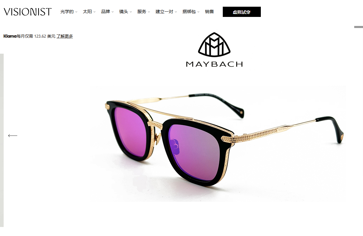 Maybach
Mod：THE VISIONARY
Size：51口23-145

