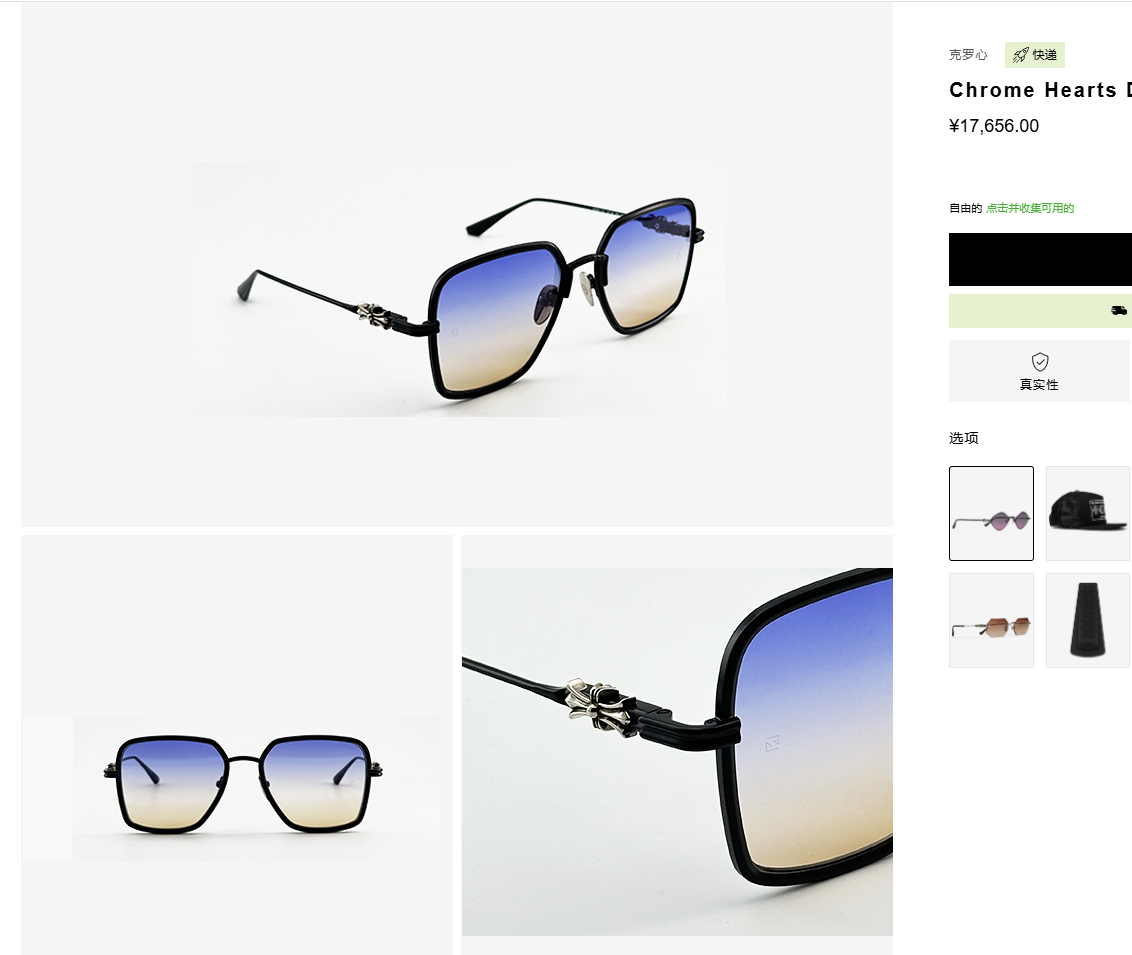  Chrome hearts
Mod：DATA VV
Size52口22-140
